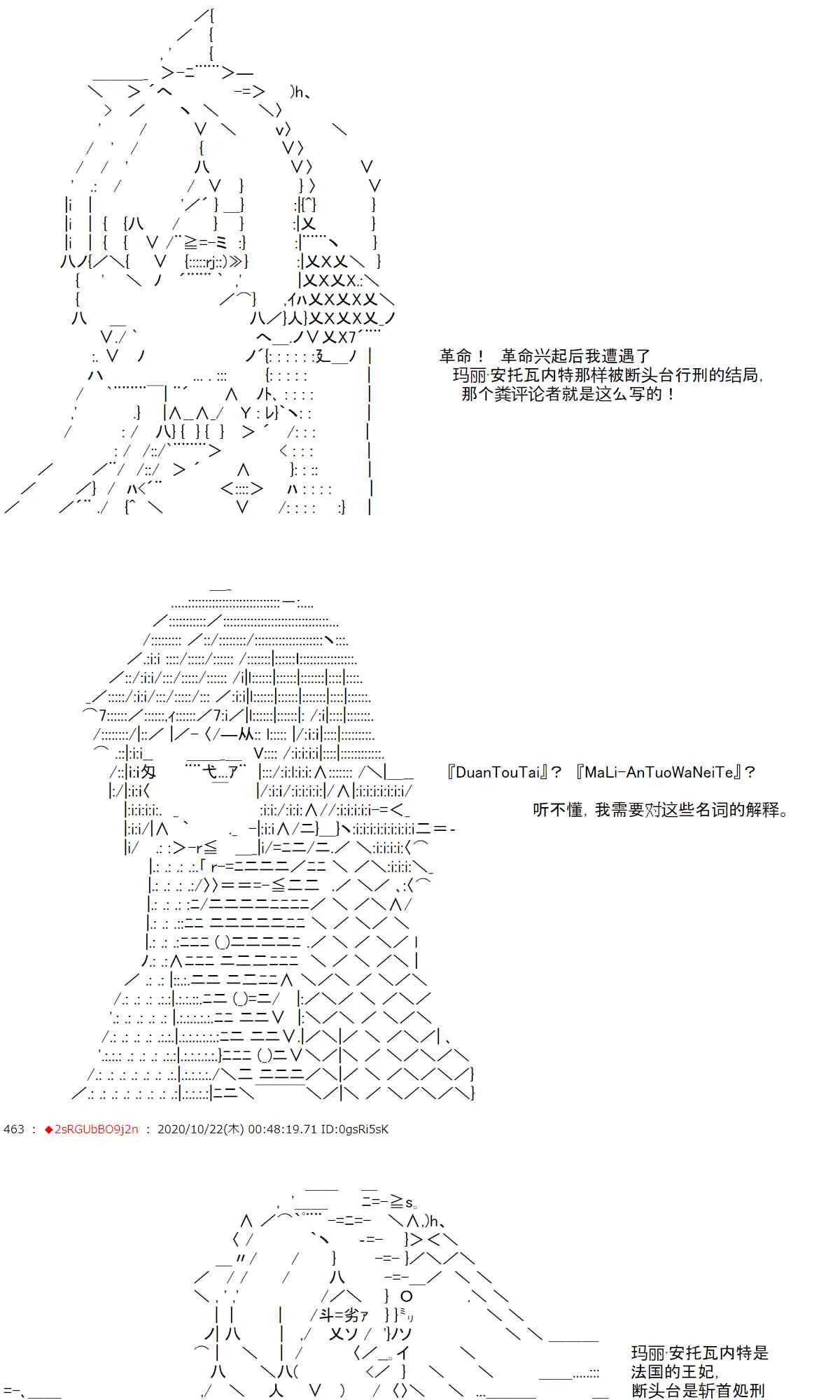 2话 第31页