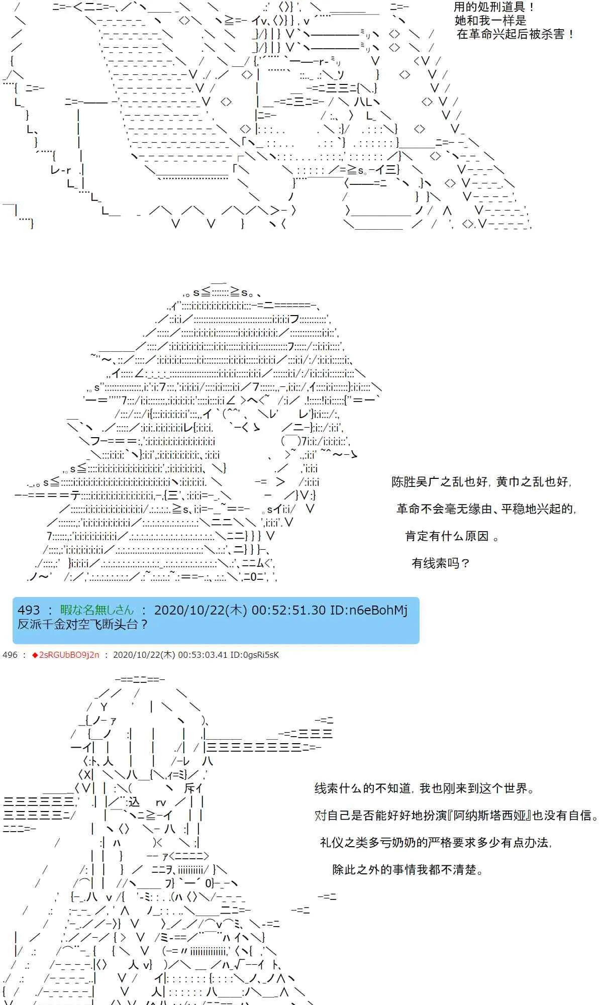 2话 第32页