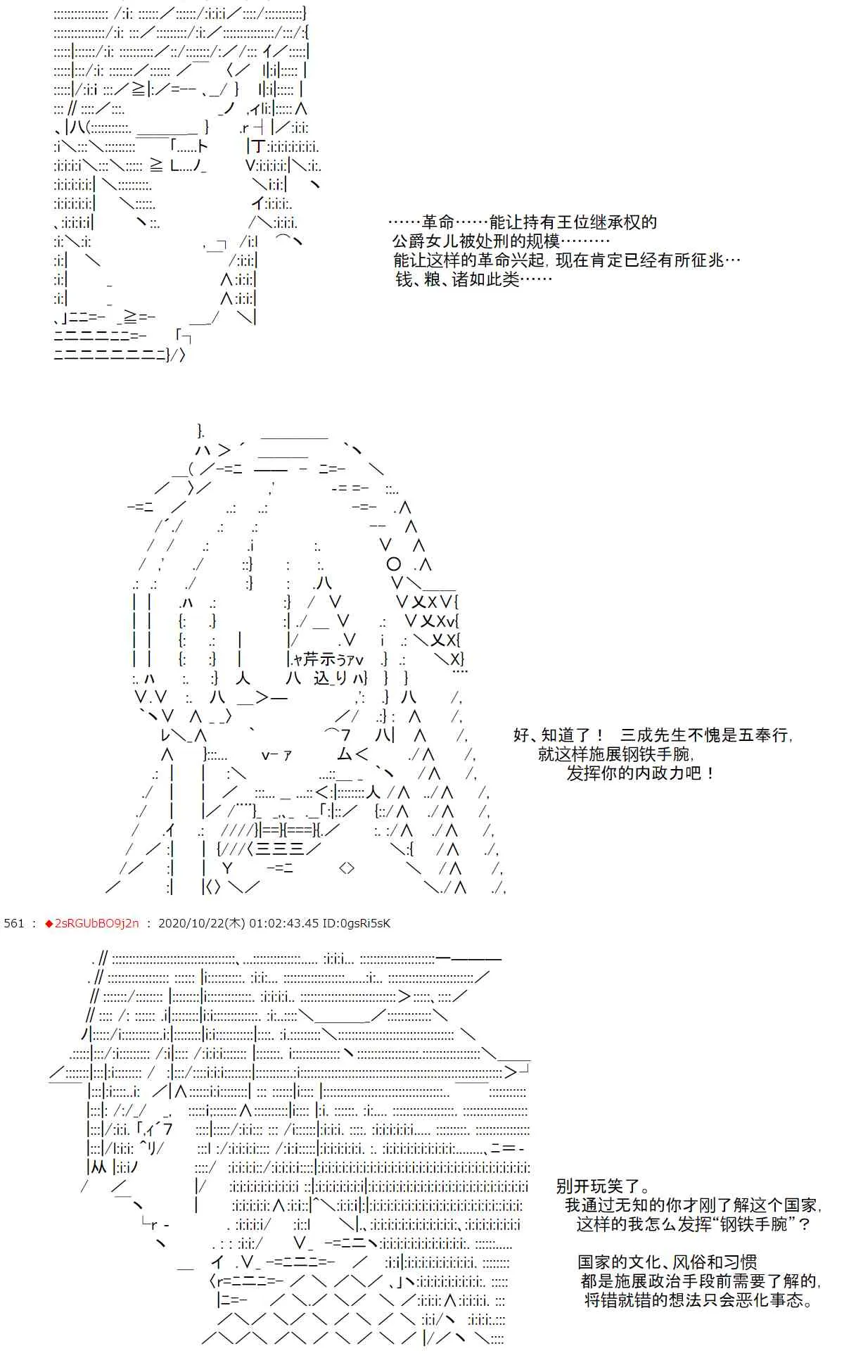 2话 第34页