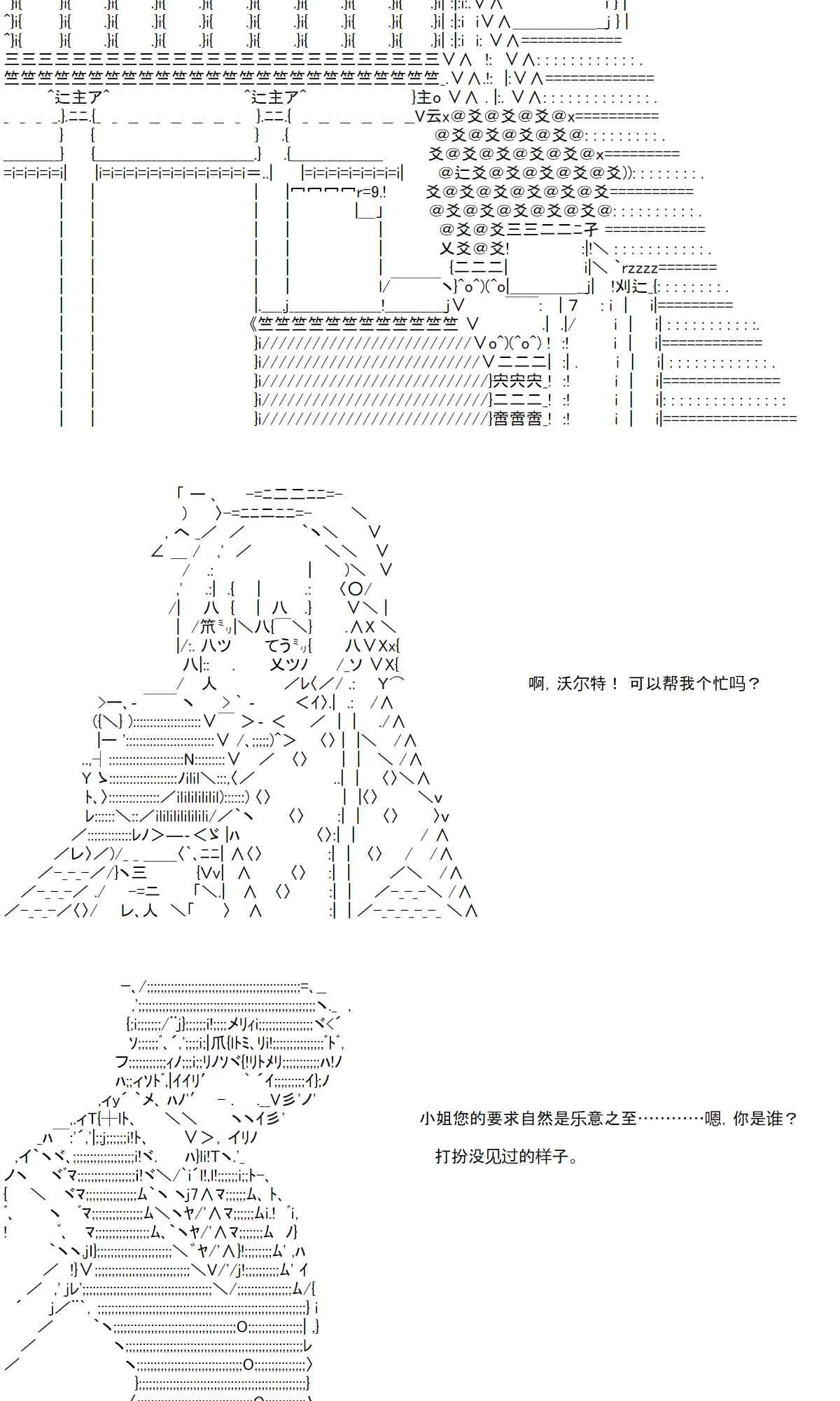 2话 第36页