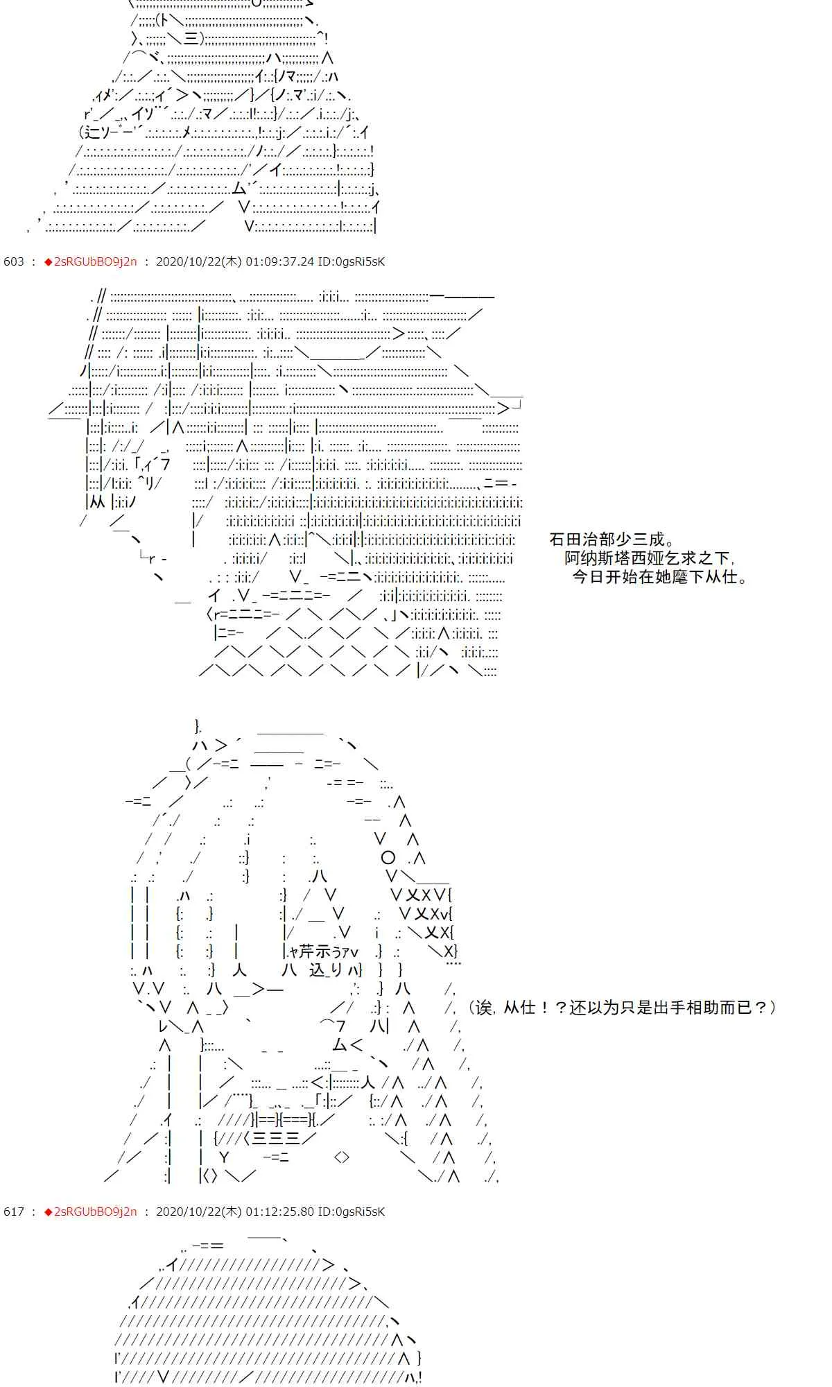 2话 第37页