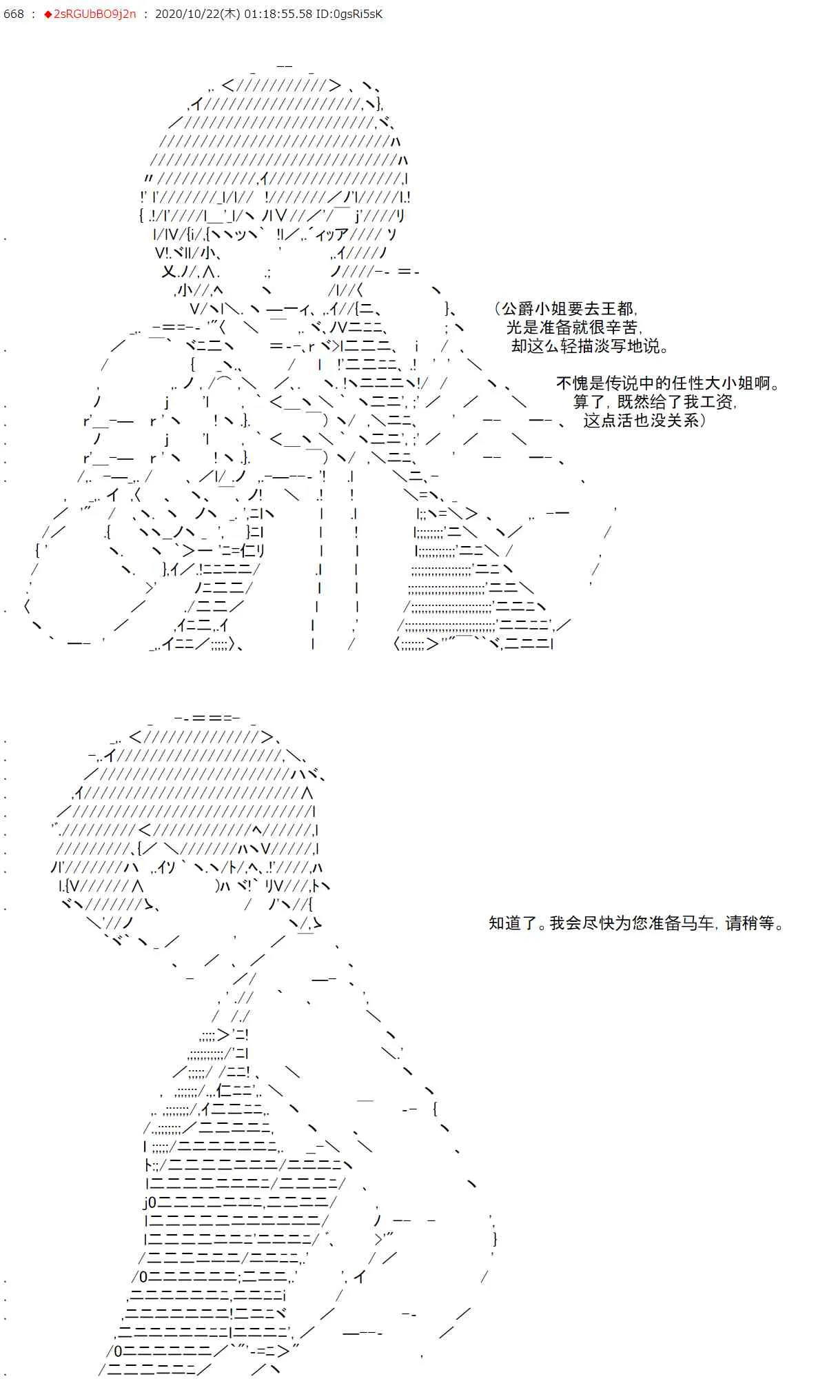 2话 第40页