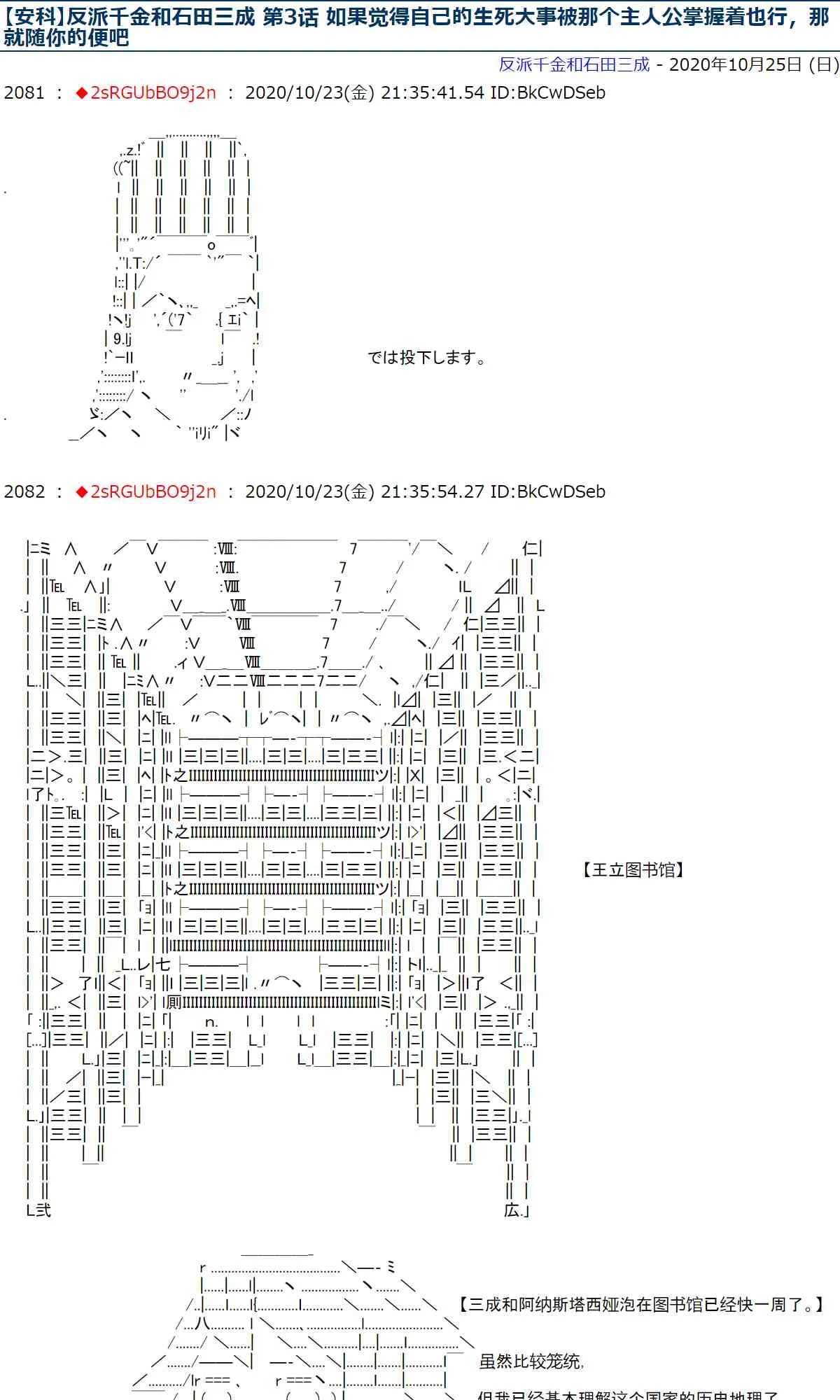 3话 第1页