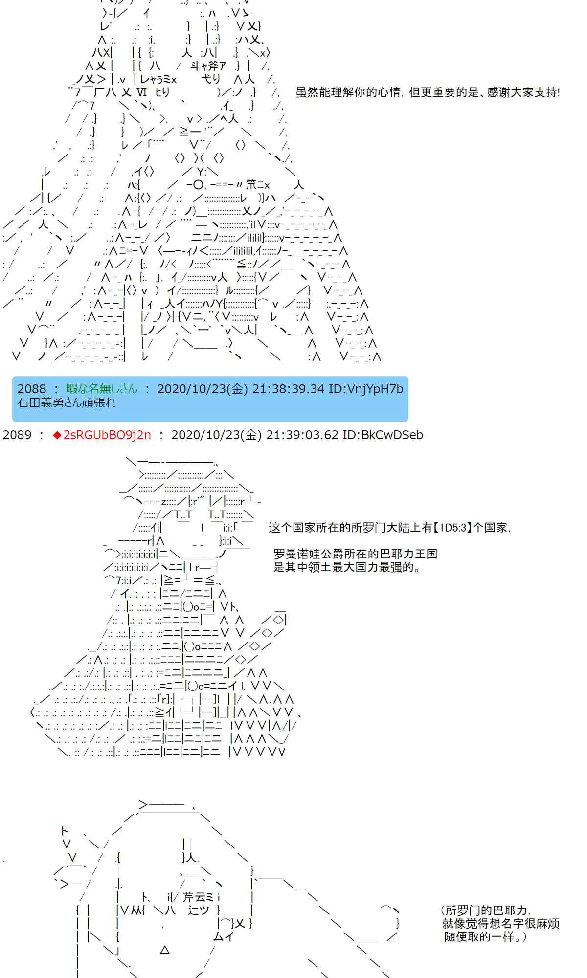 3话 第3页
