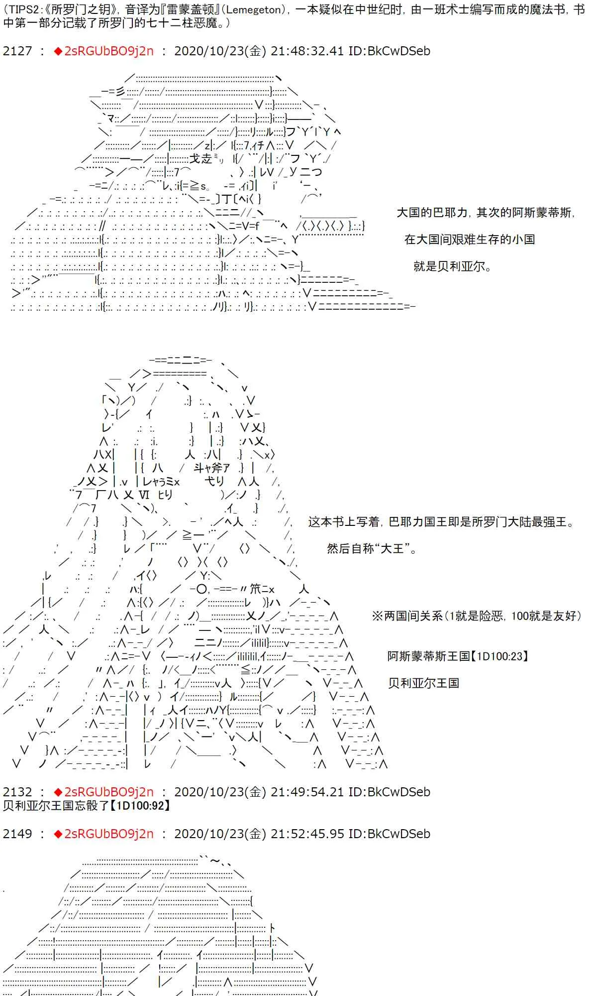 3话 第5页