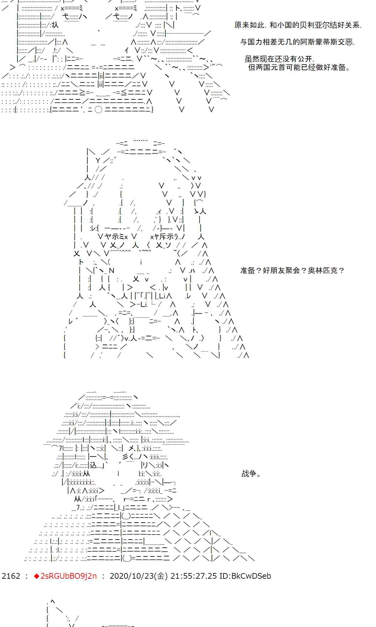 3话 第6页