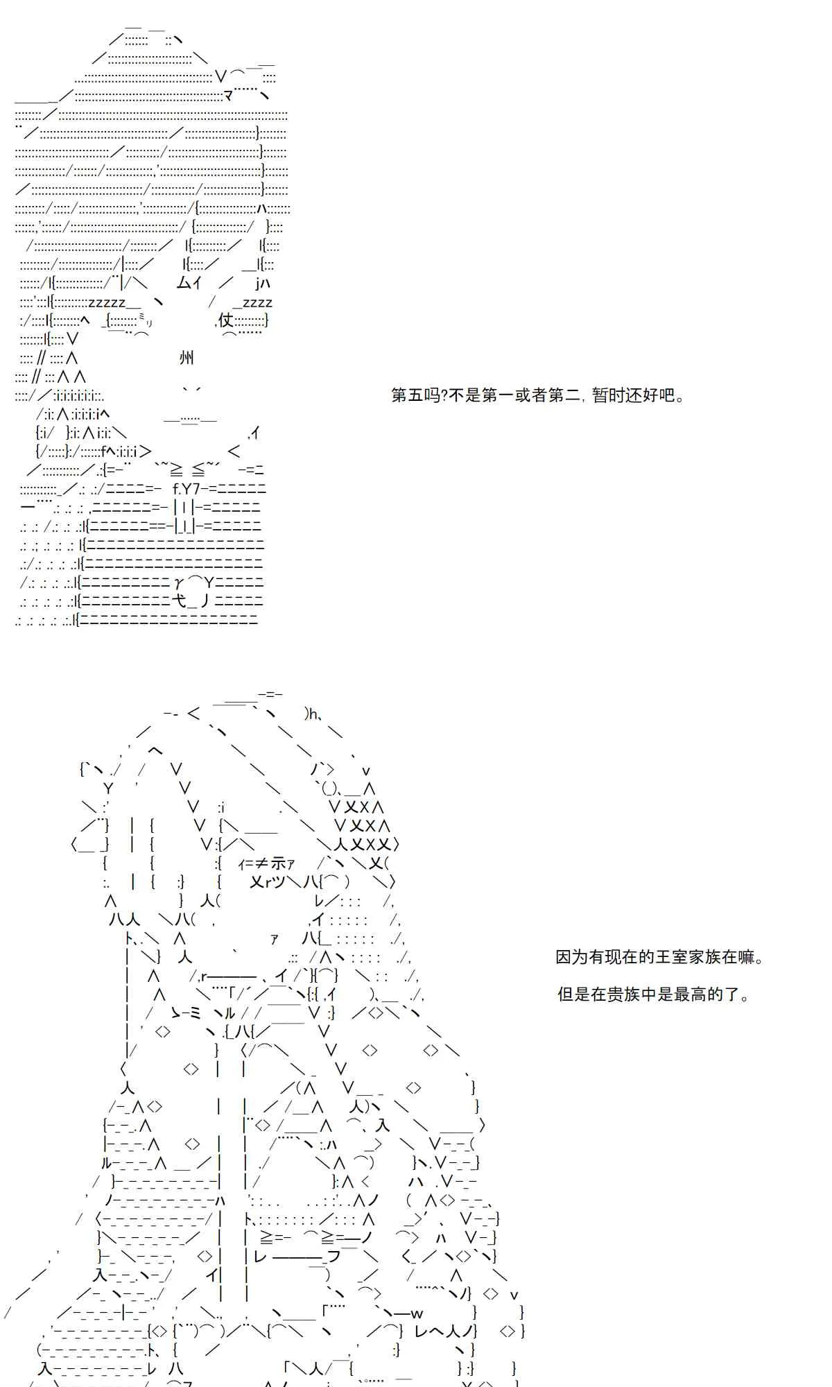 3话 第10页