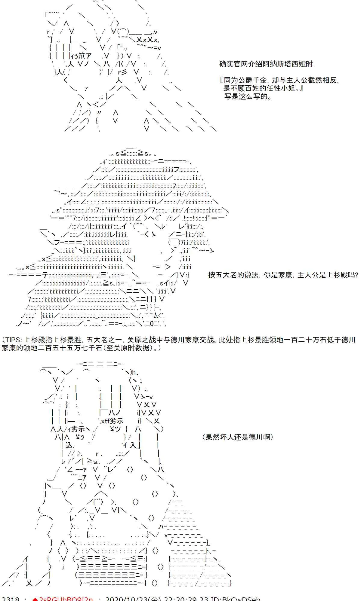 3话 第12页
