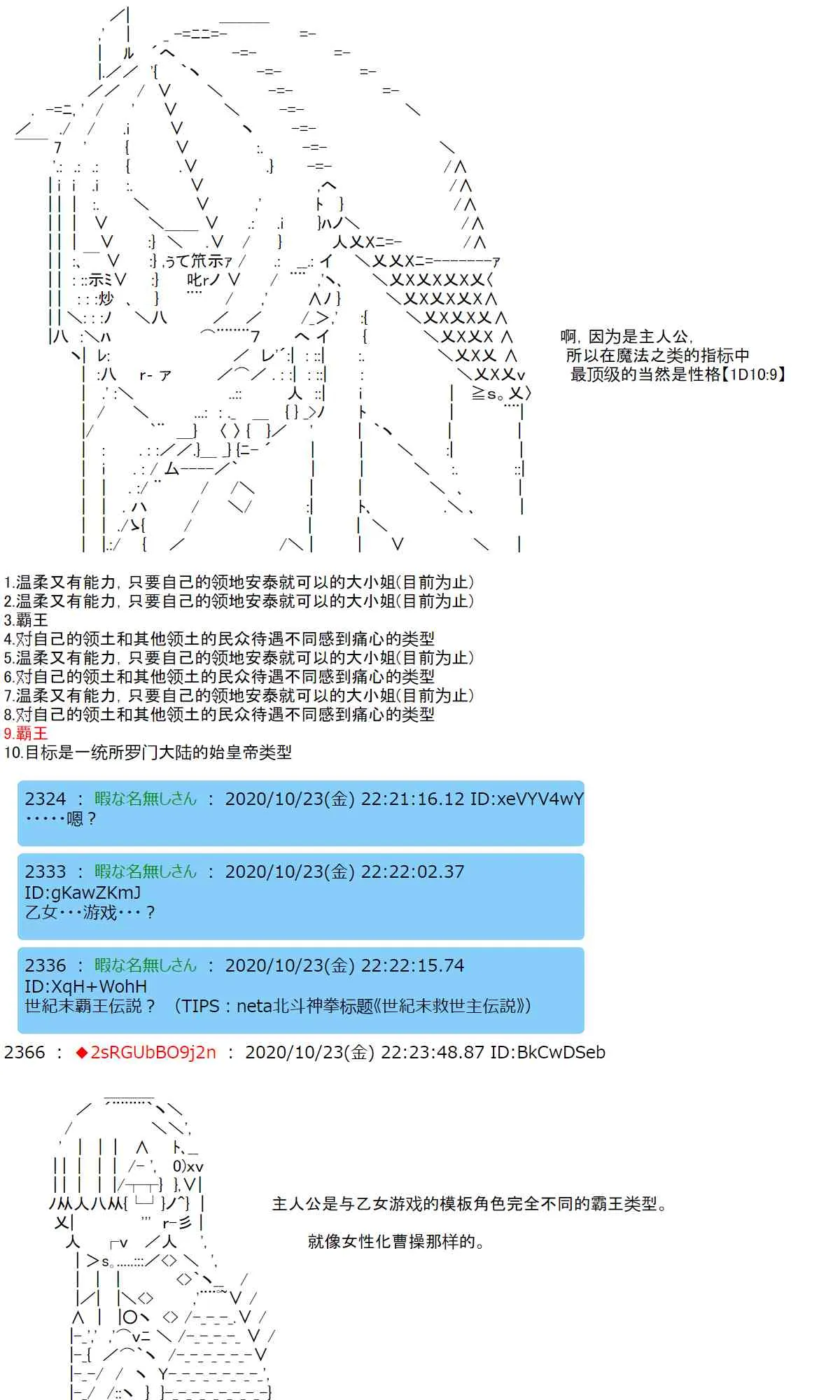 3话 第14页