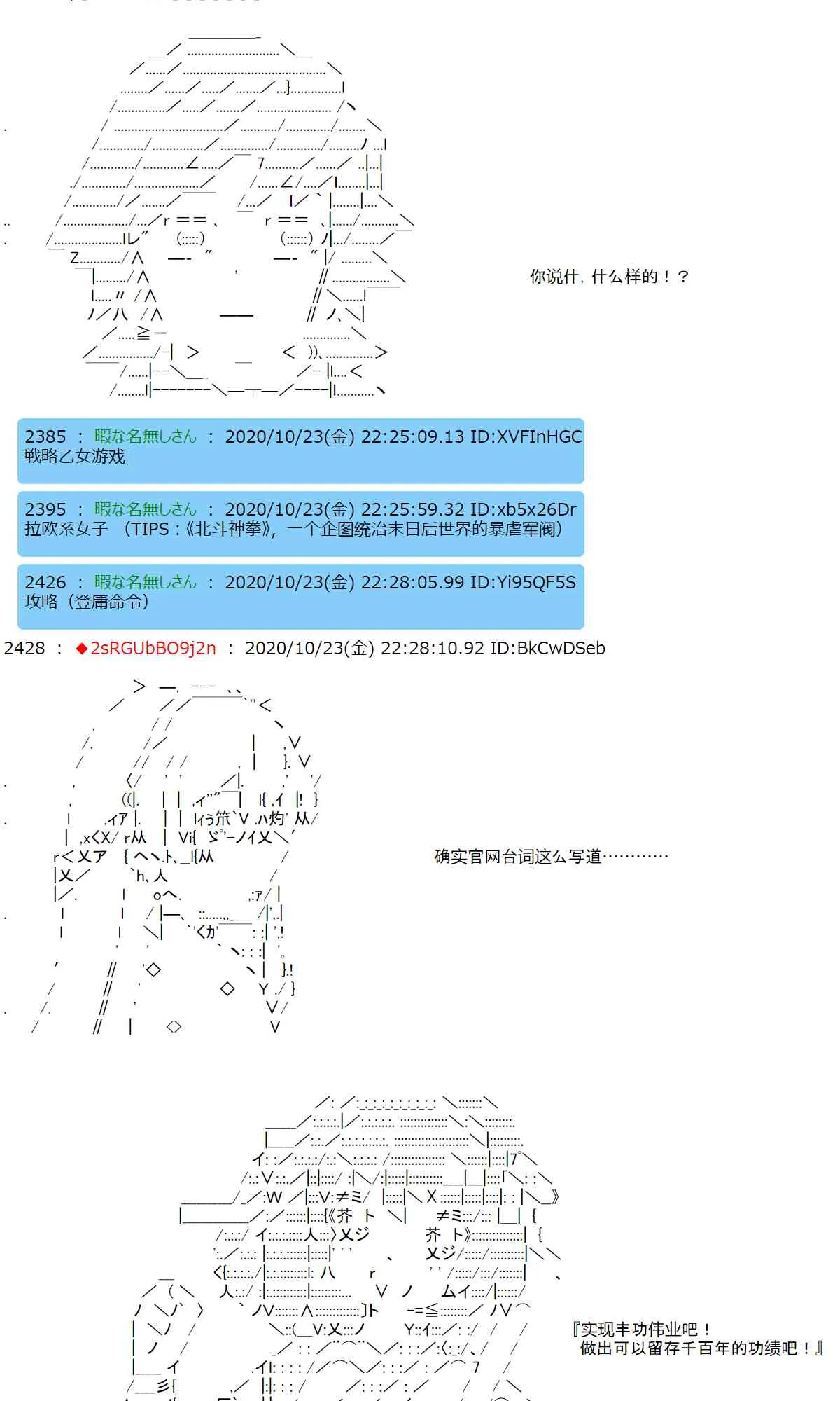 3话 第15页