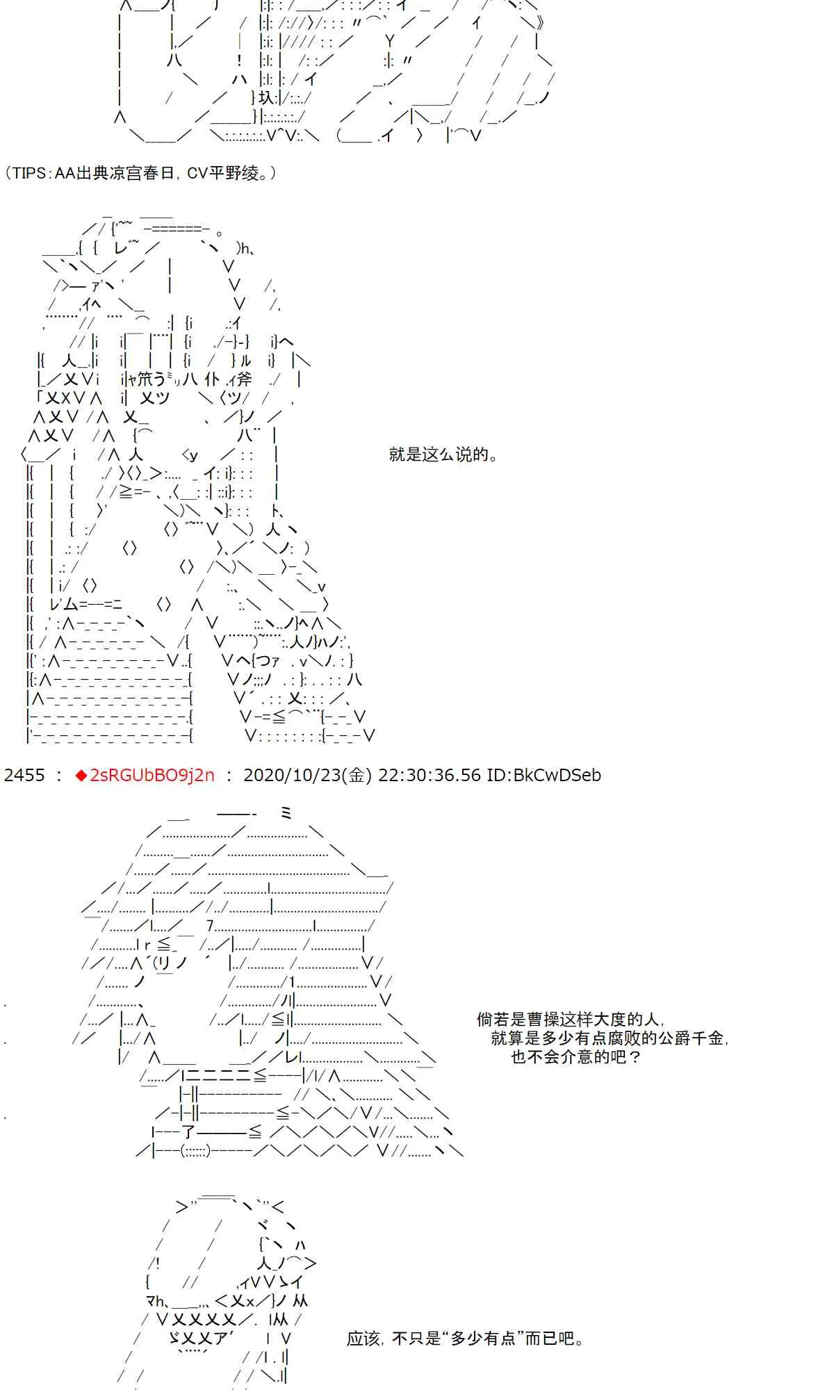 3话 第16页