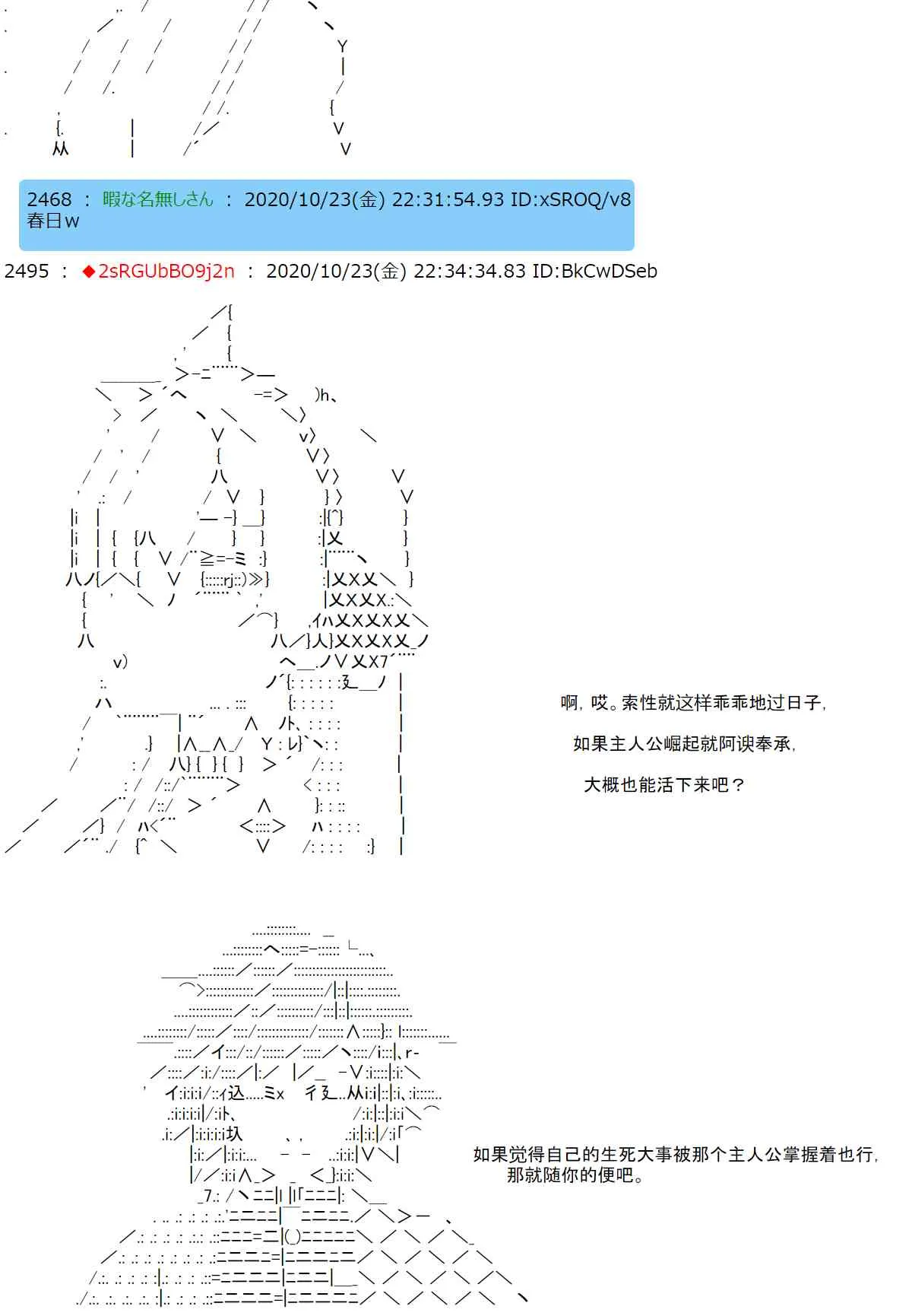 3话 第17页