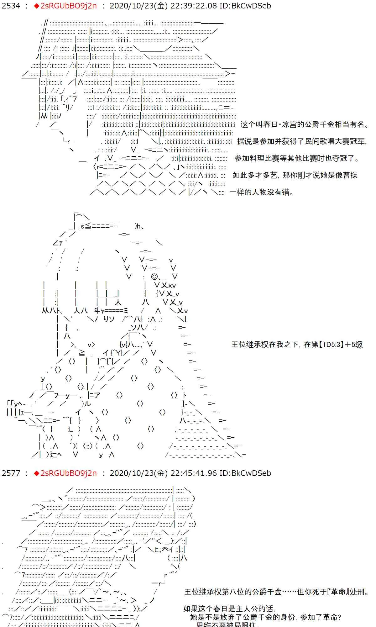 3话 第18页