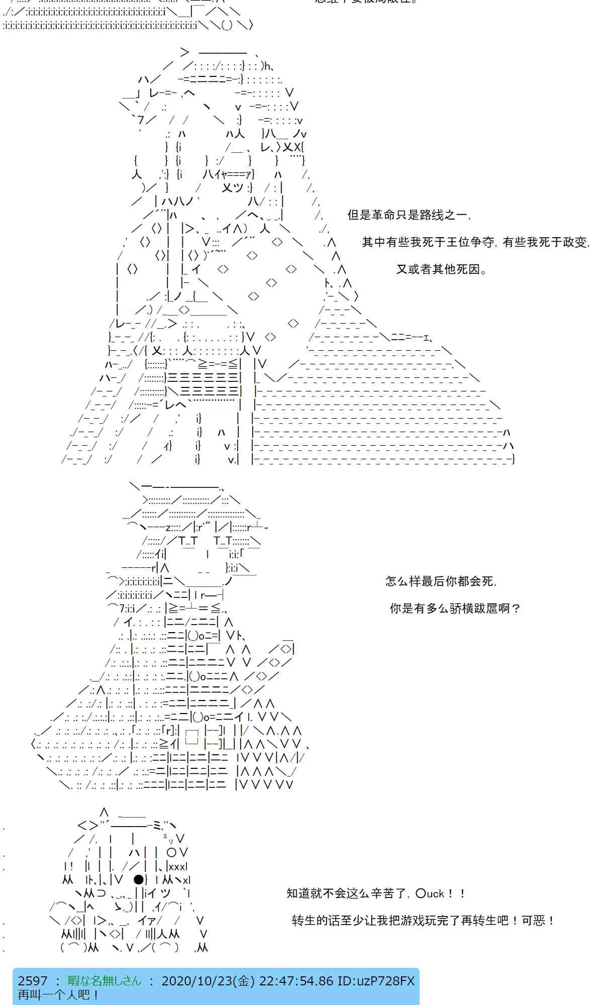 3话 第19页