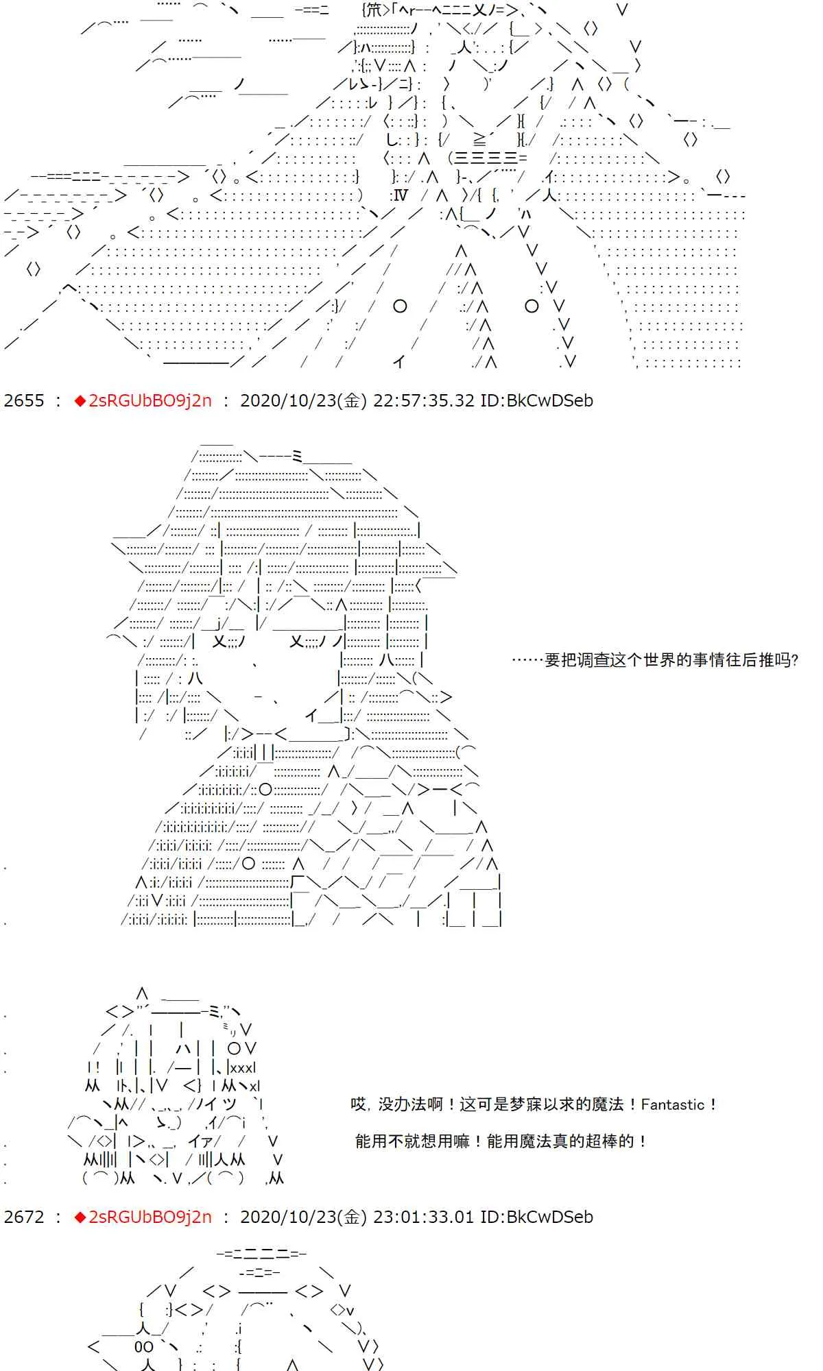 3话 第24页