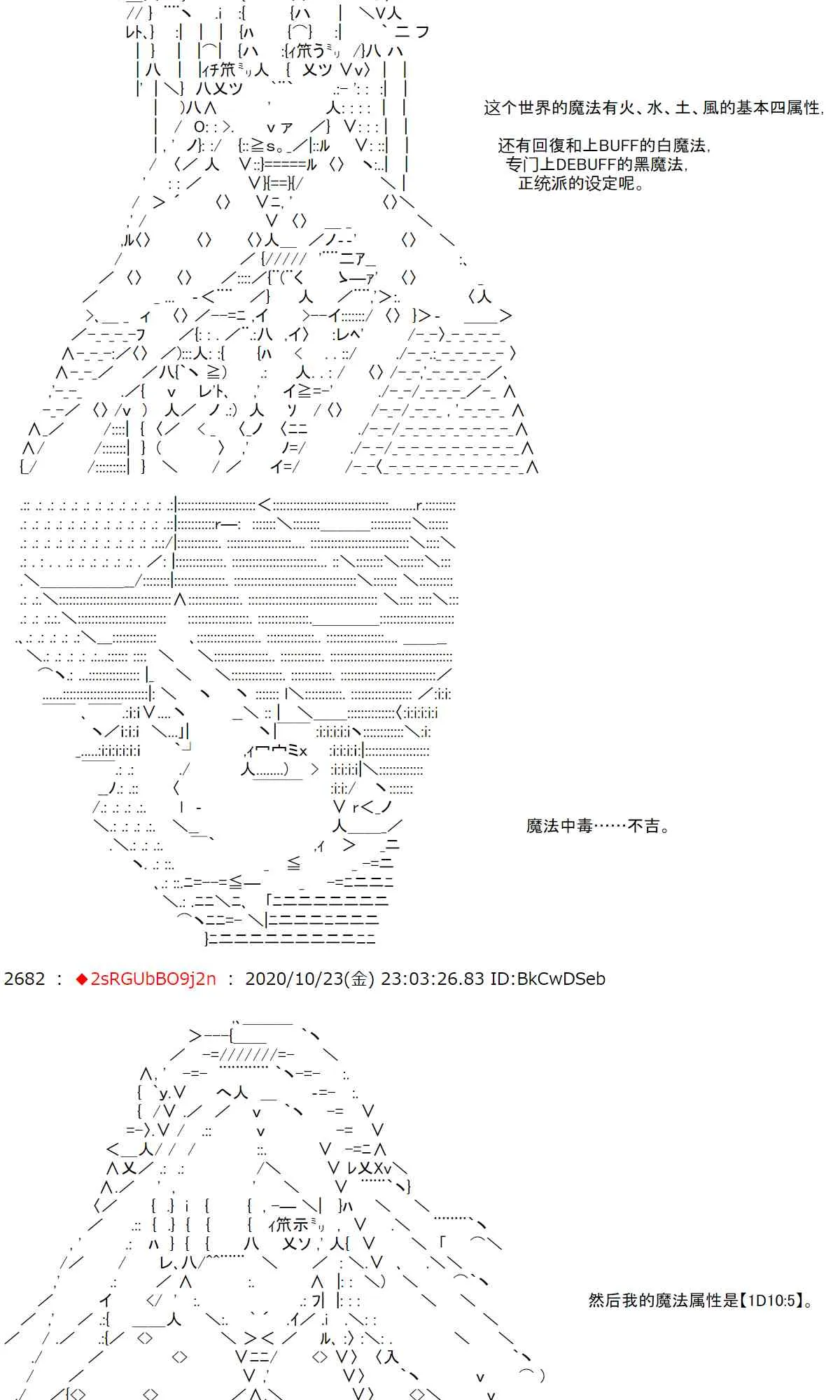 3话 第25页