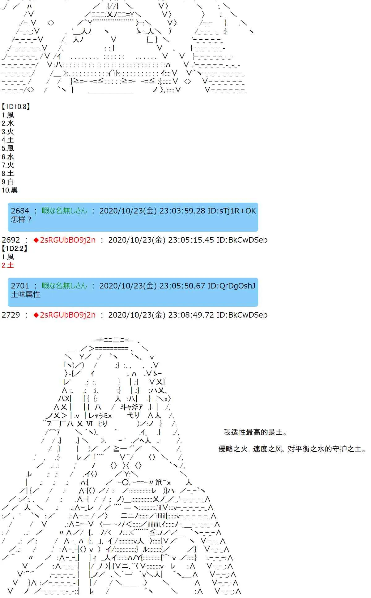 3话 第26页