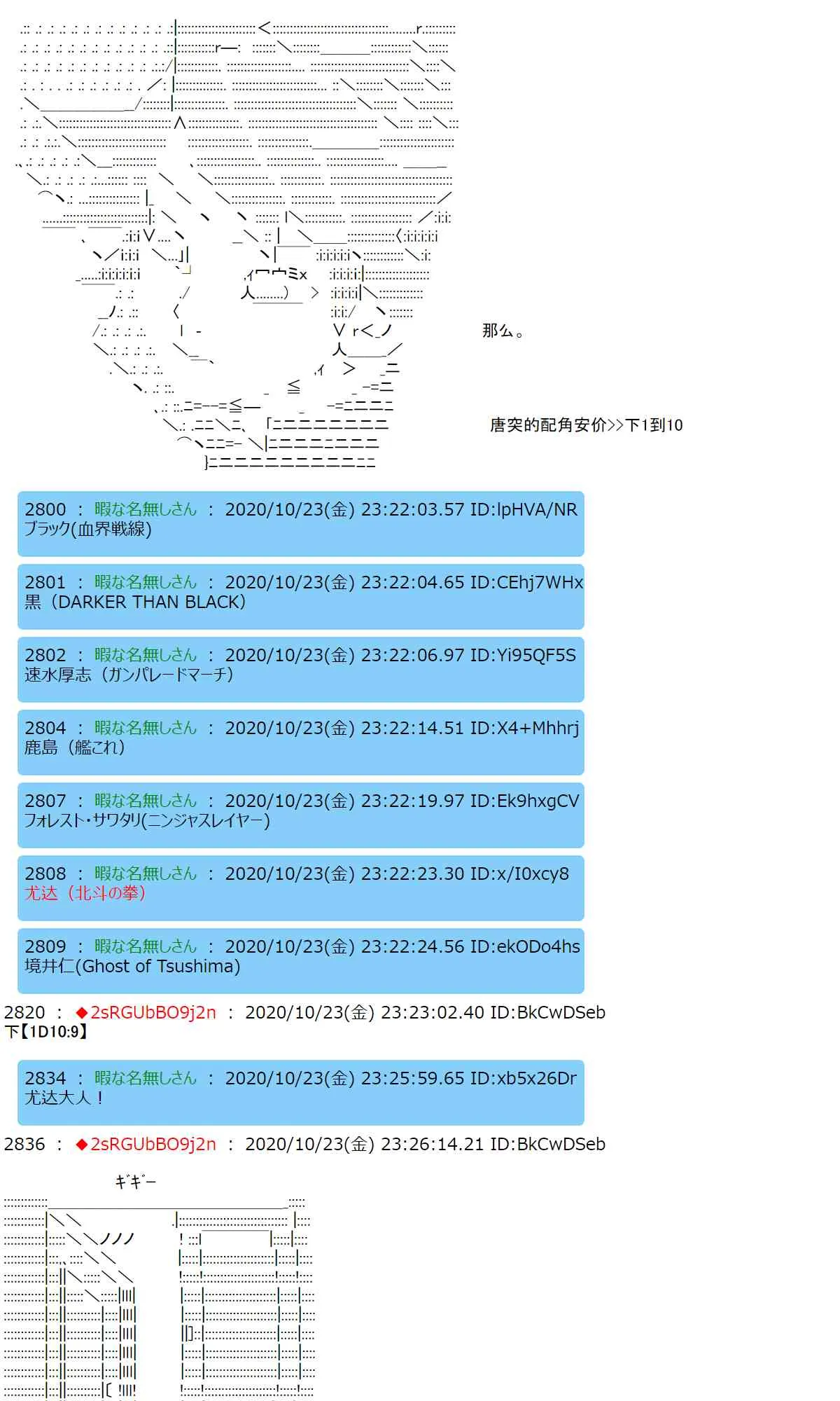 3话 第32页