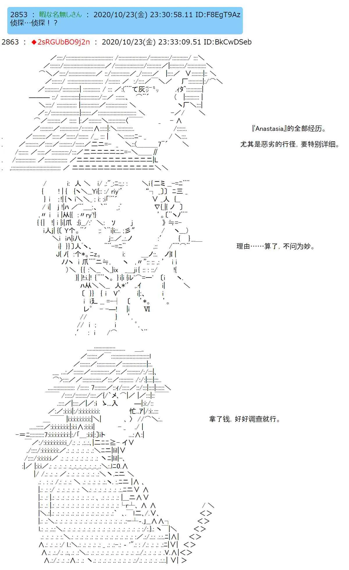 3话 第35页
