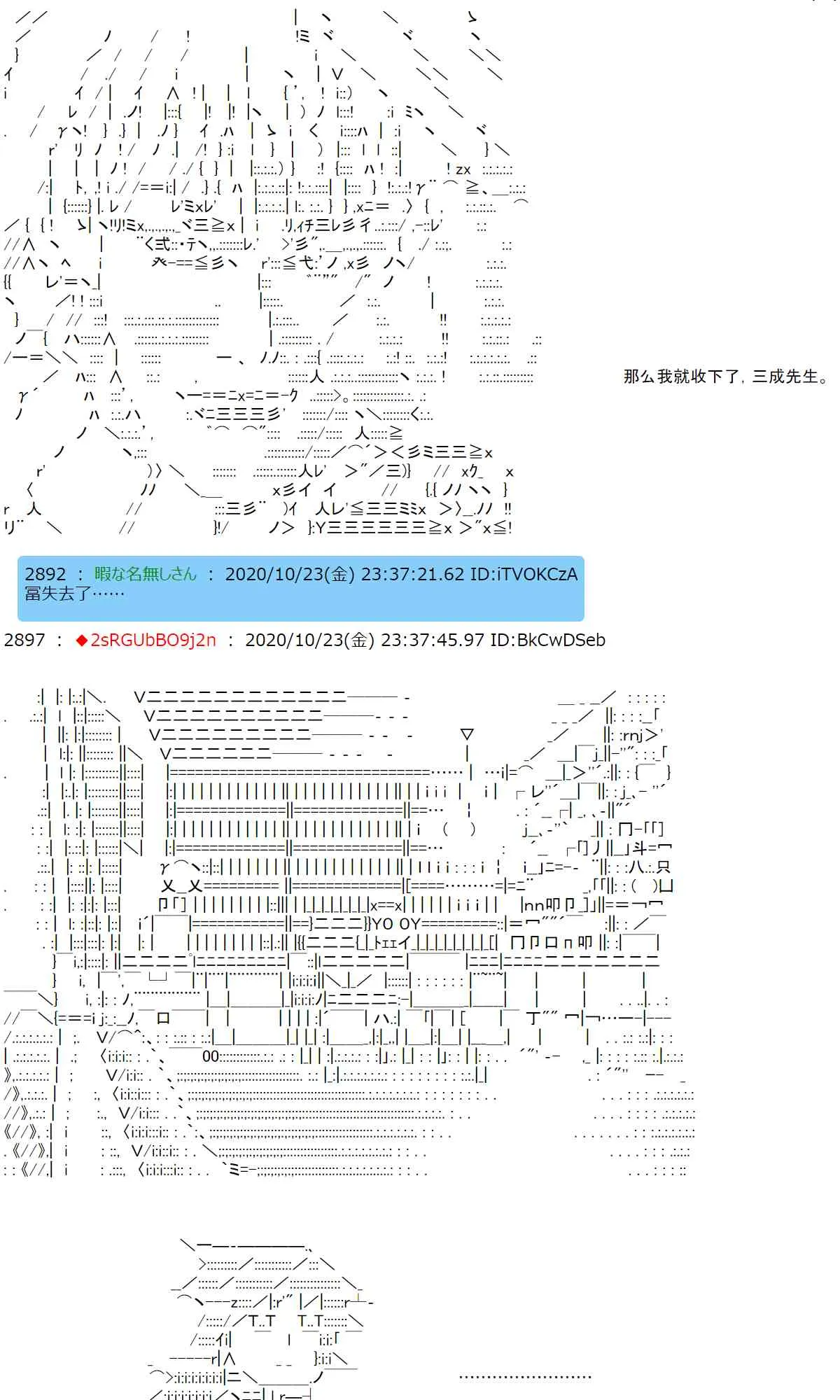 3话 第36页