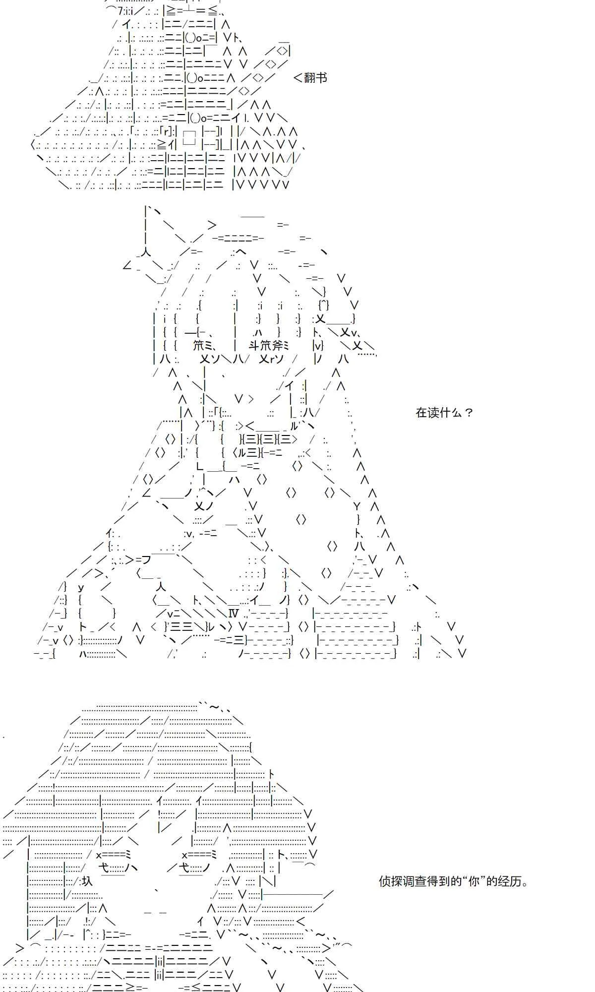 3话 第37页