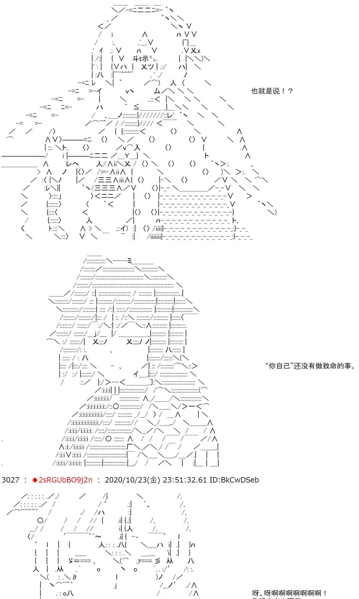 3话 第41页