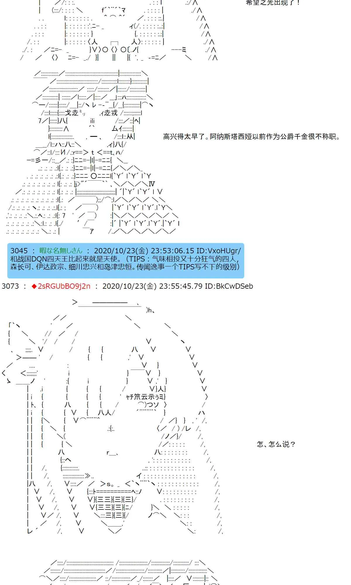3话 第42页
