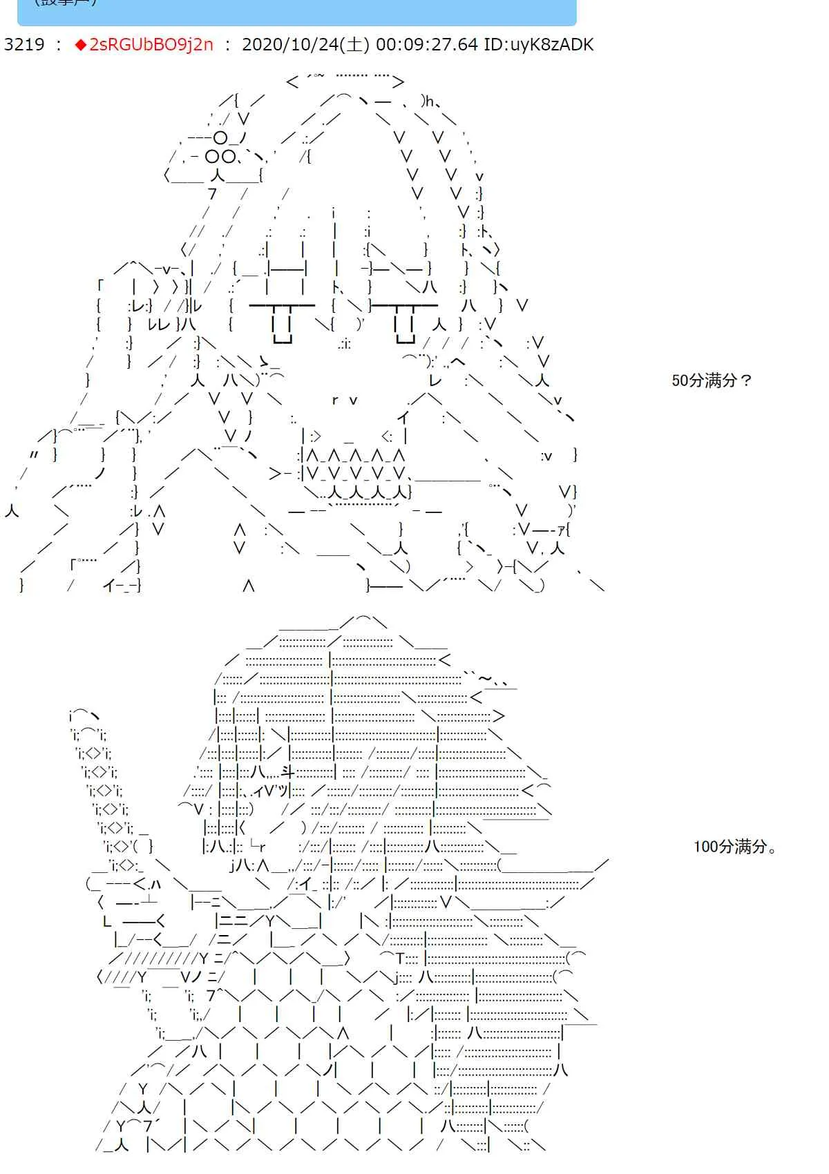 3话 第44页