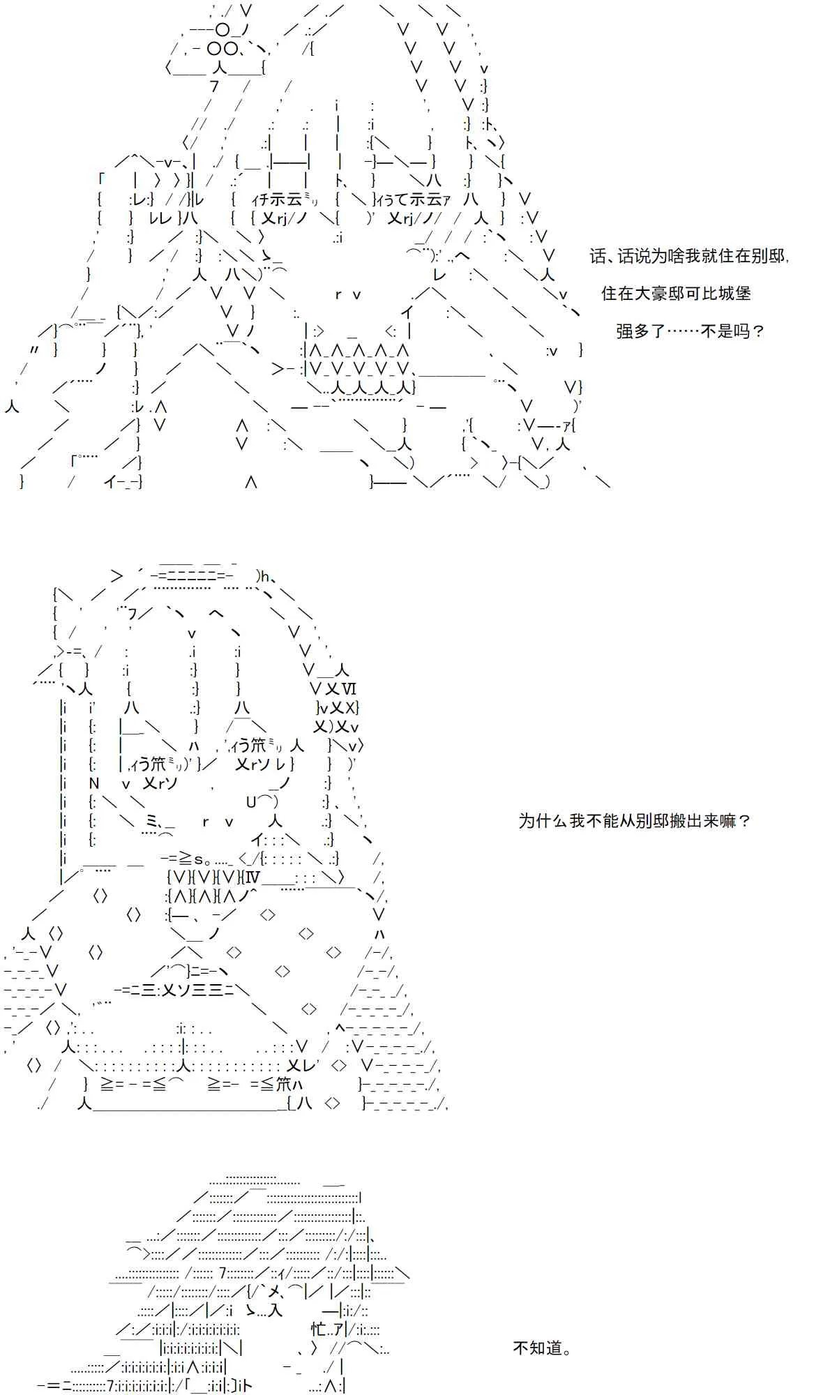 4话 第3页