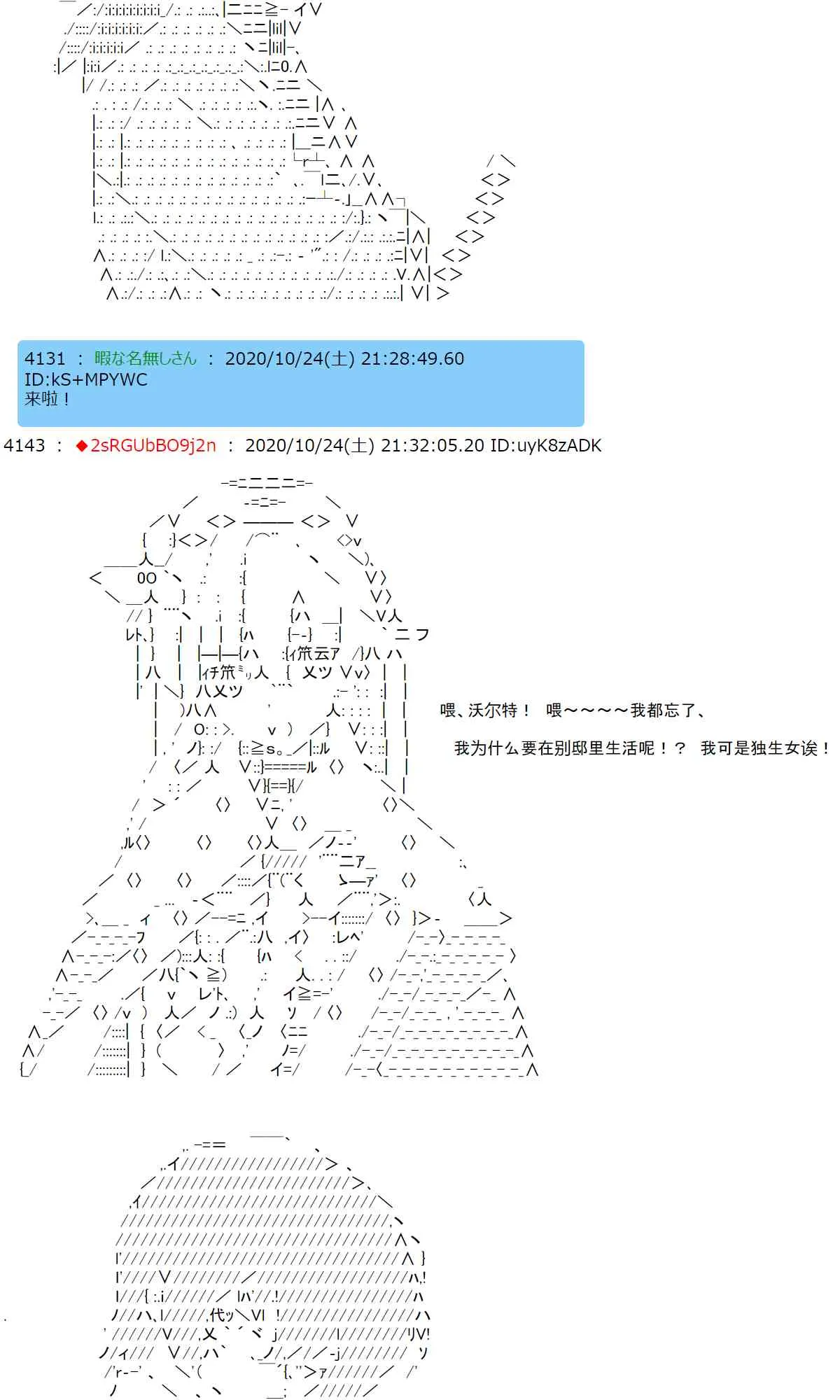 4话 第4页