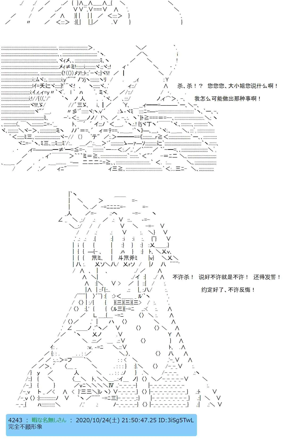 4话 第9页