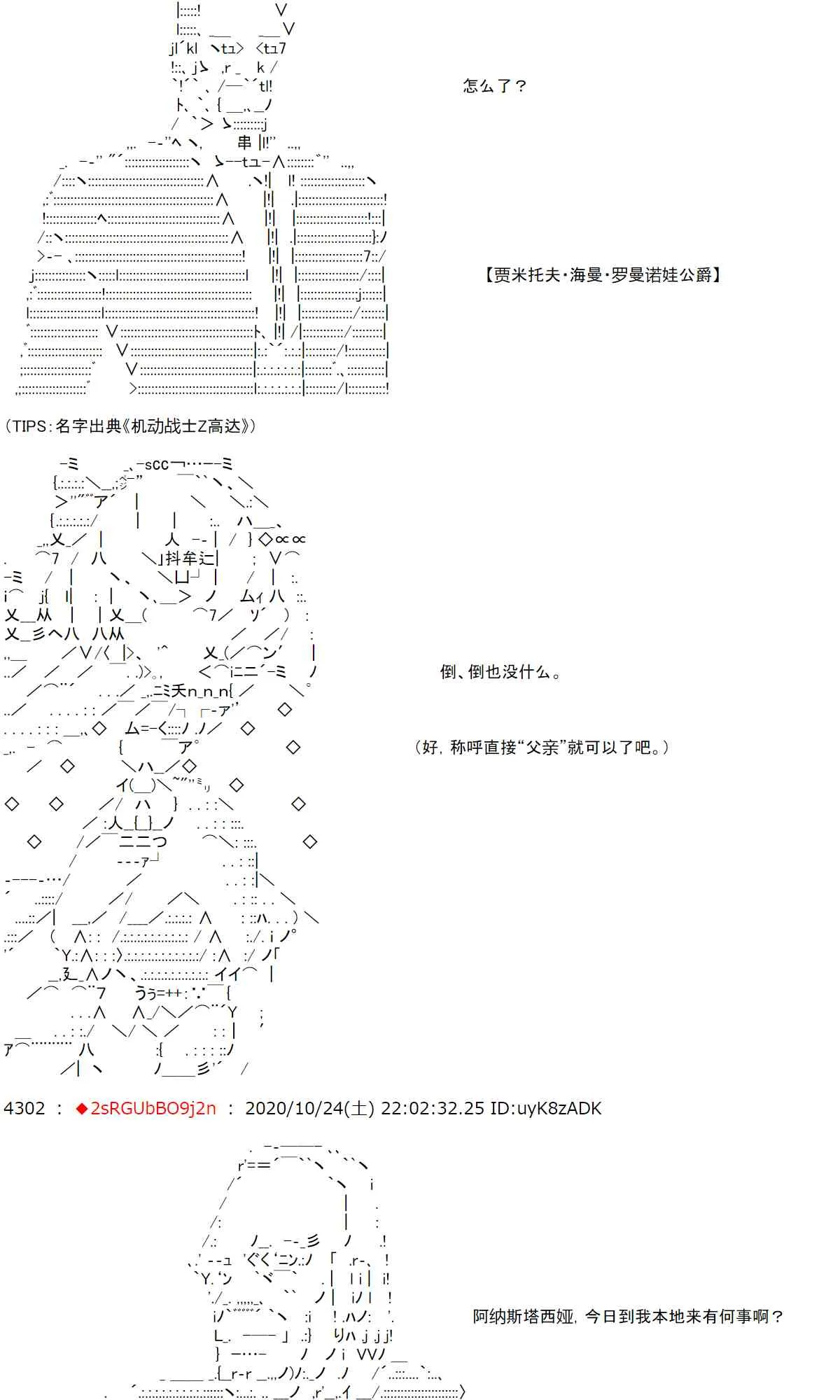 4话 第13页