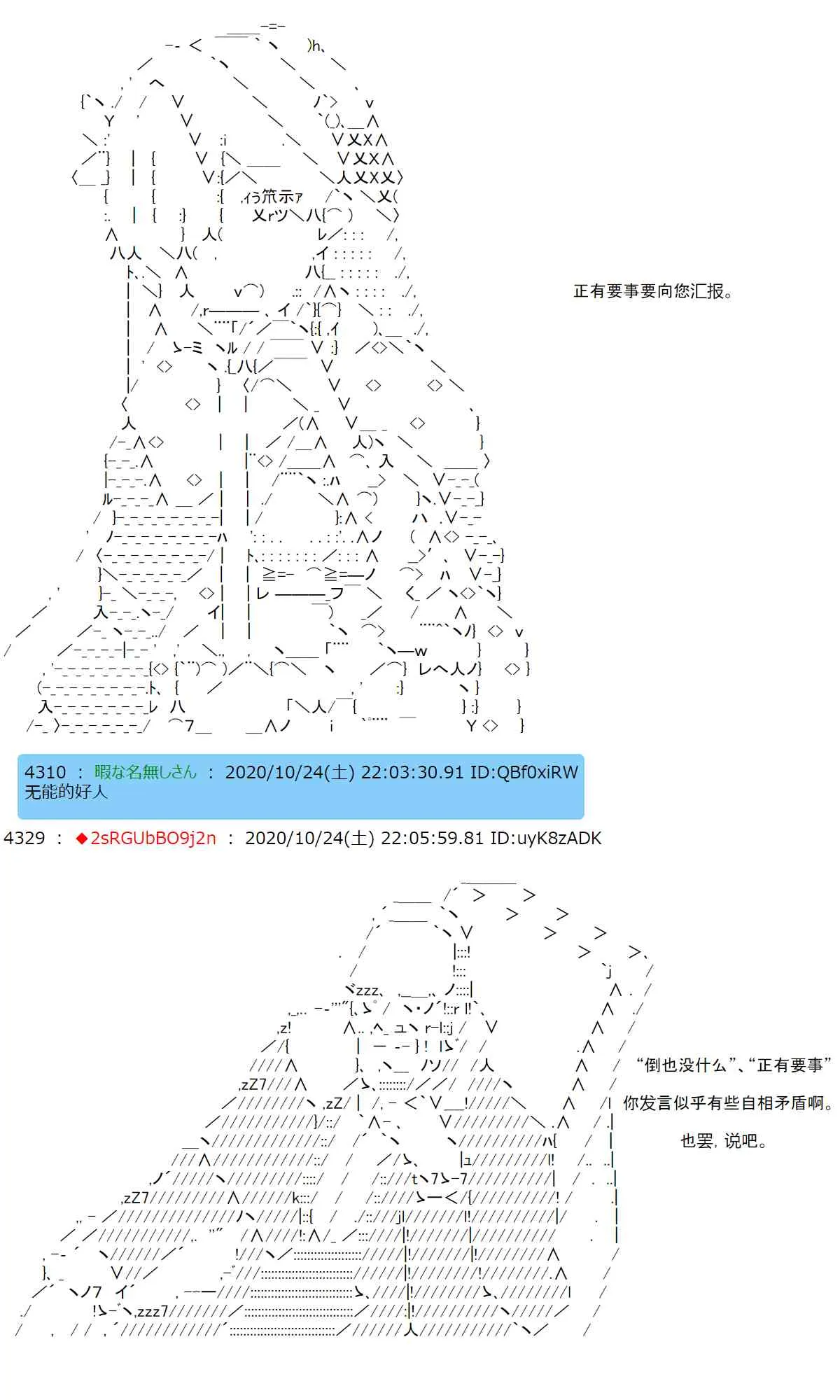 4话 第15页