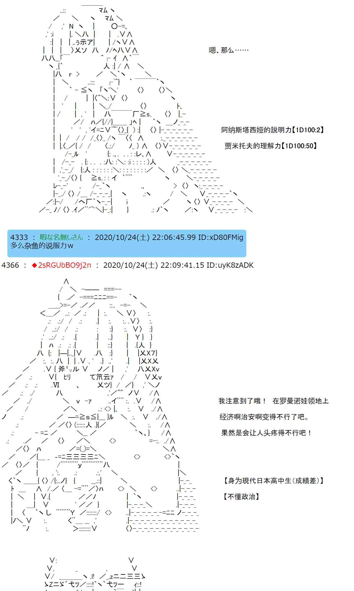 4话 第16页