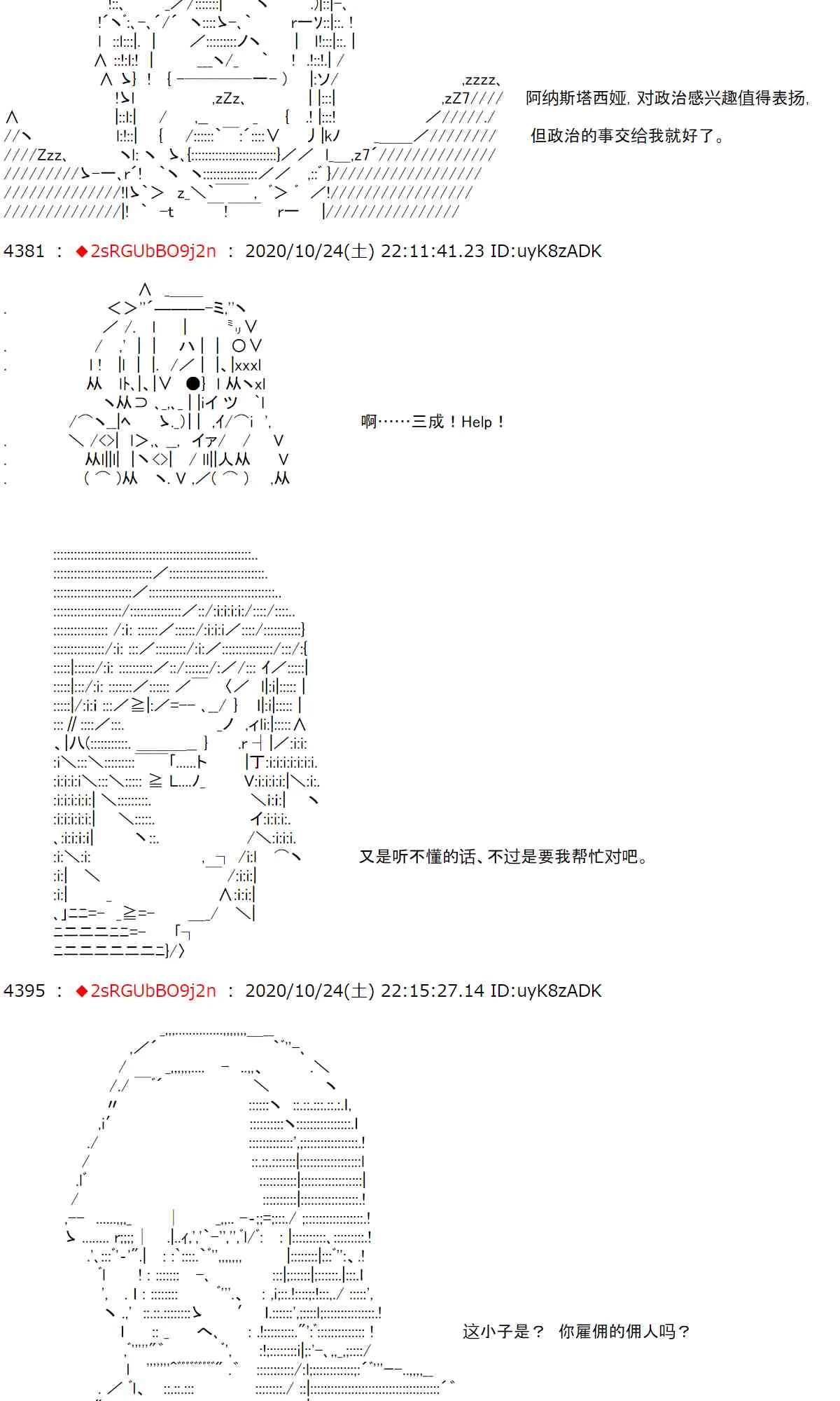 4话 第17页