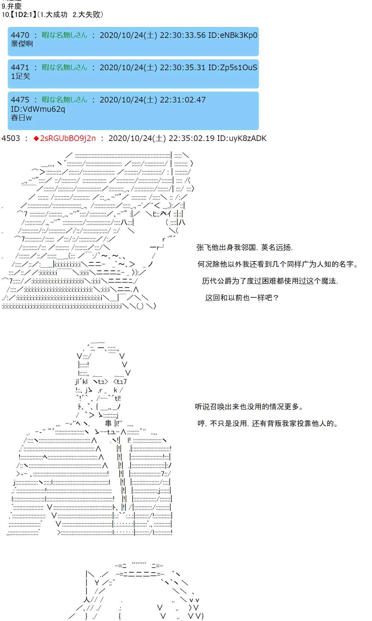 4话 第21页