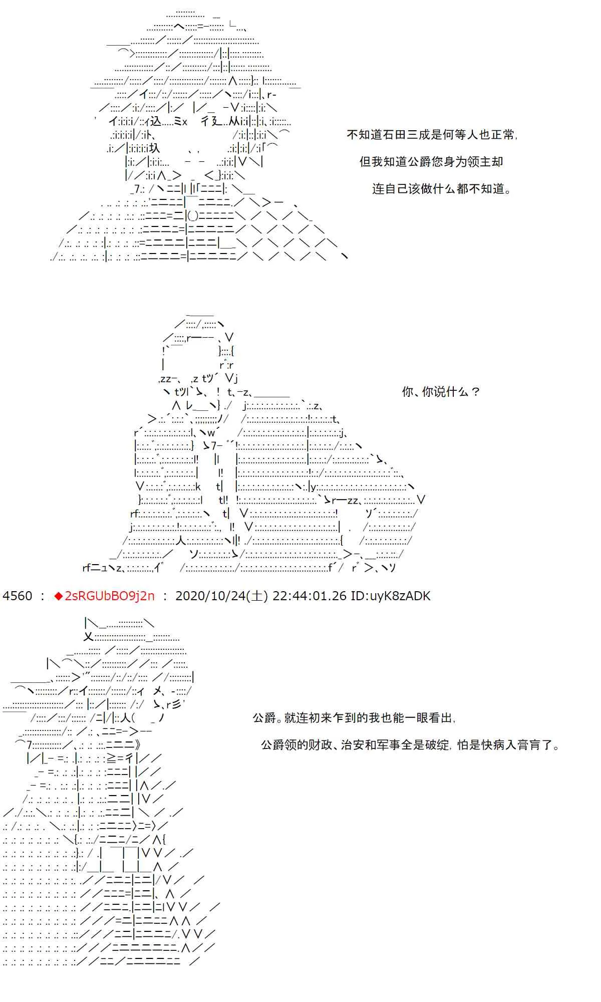 4话 第24页