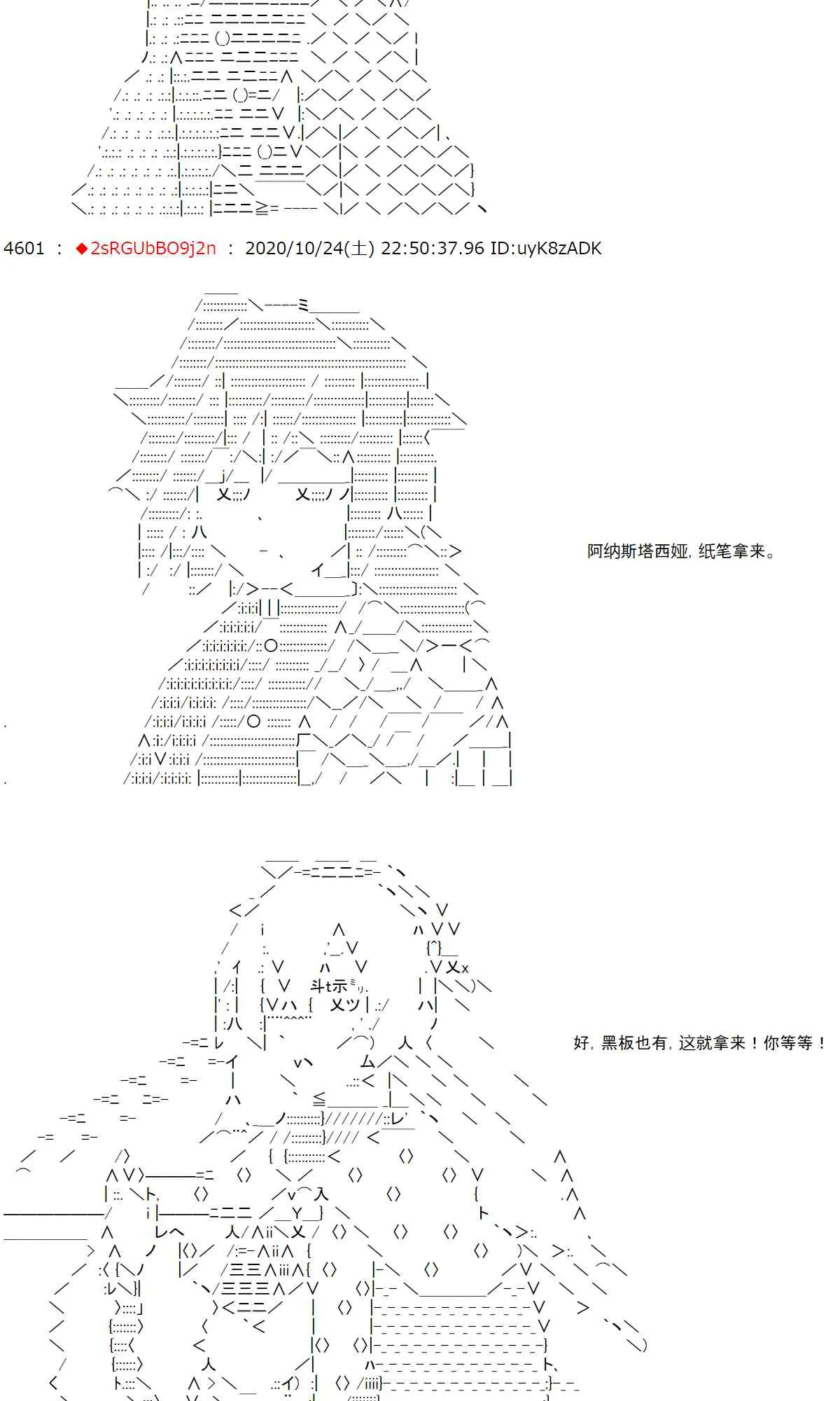 4话 第26页