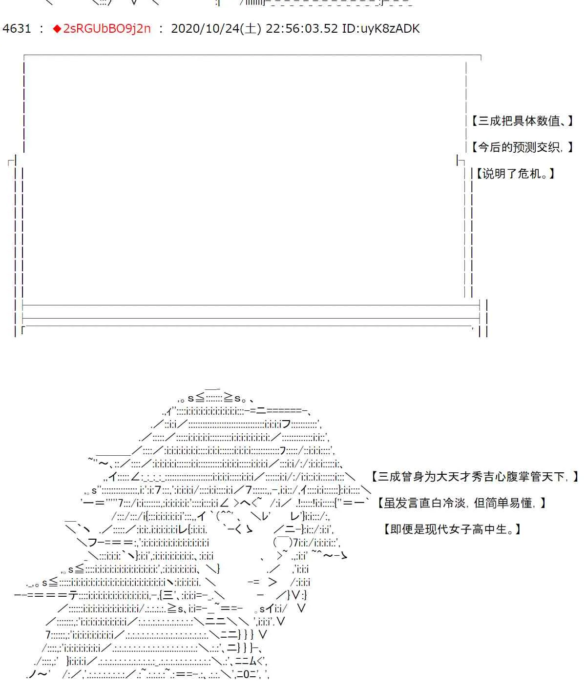 4话 第27页