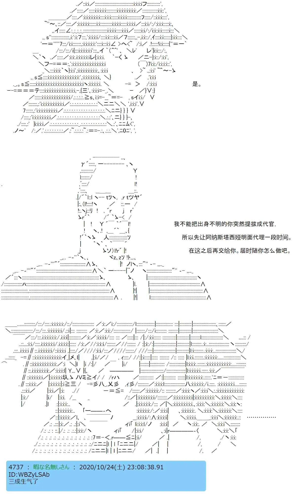 4话 第29页