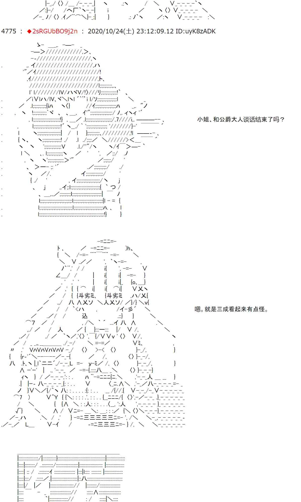 4话 第31页