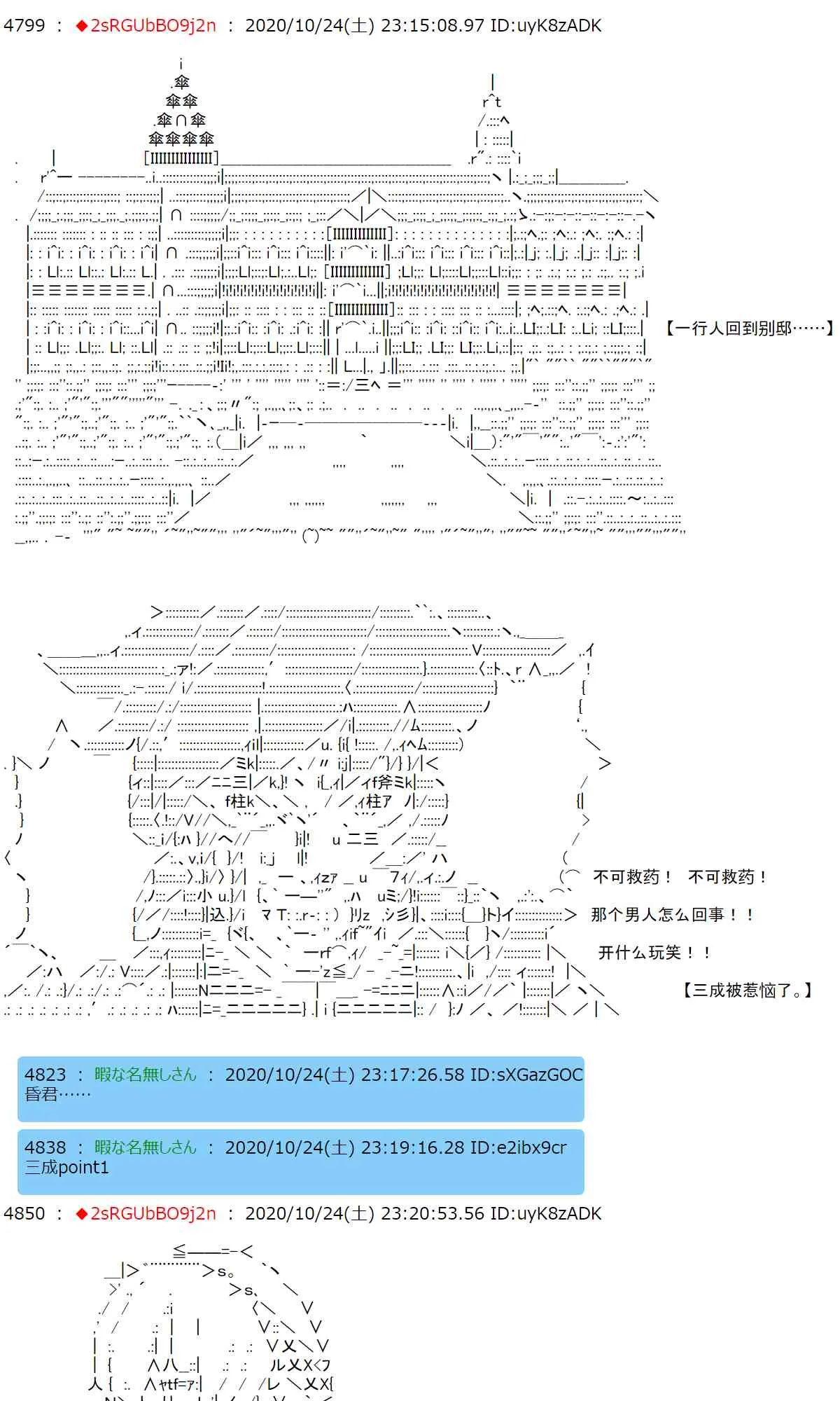 4话 第33页