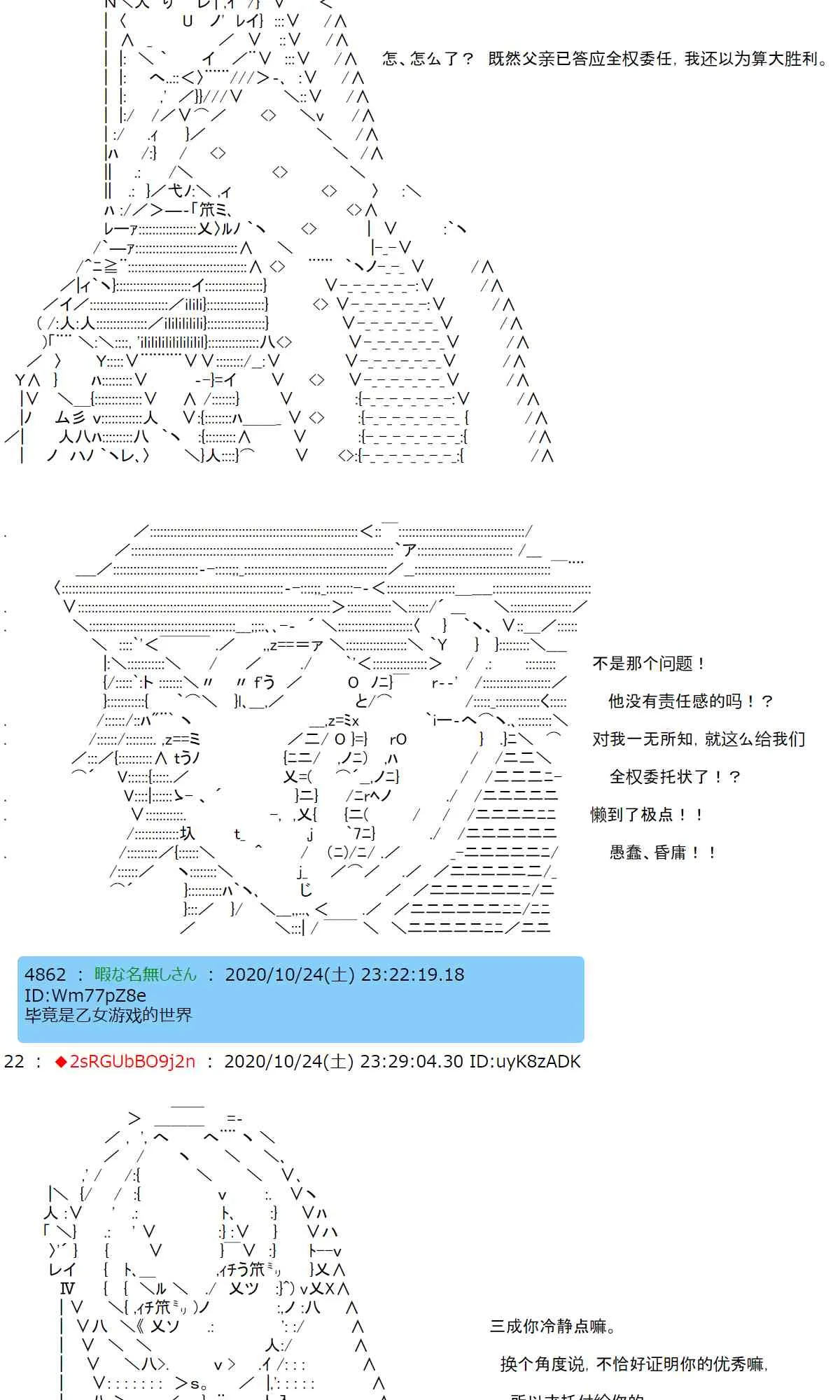 4话 第34页