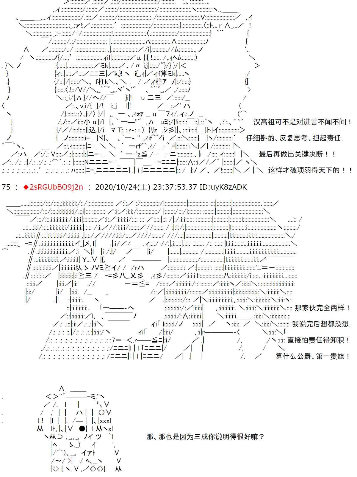 4话 第36页