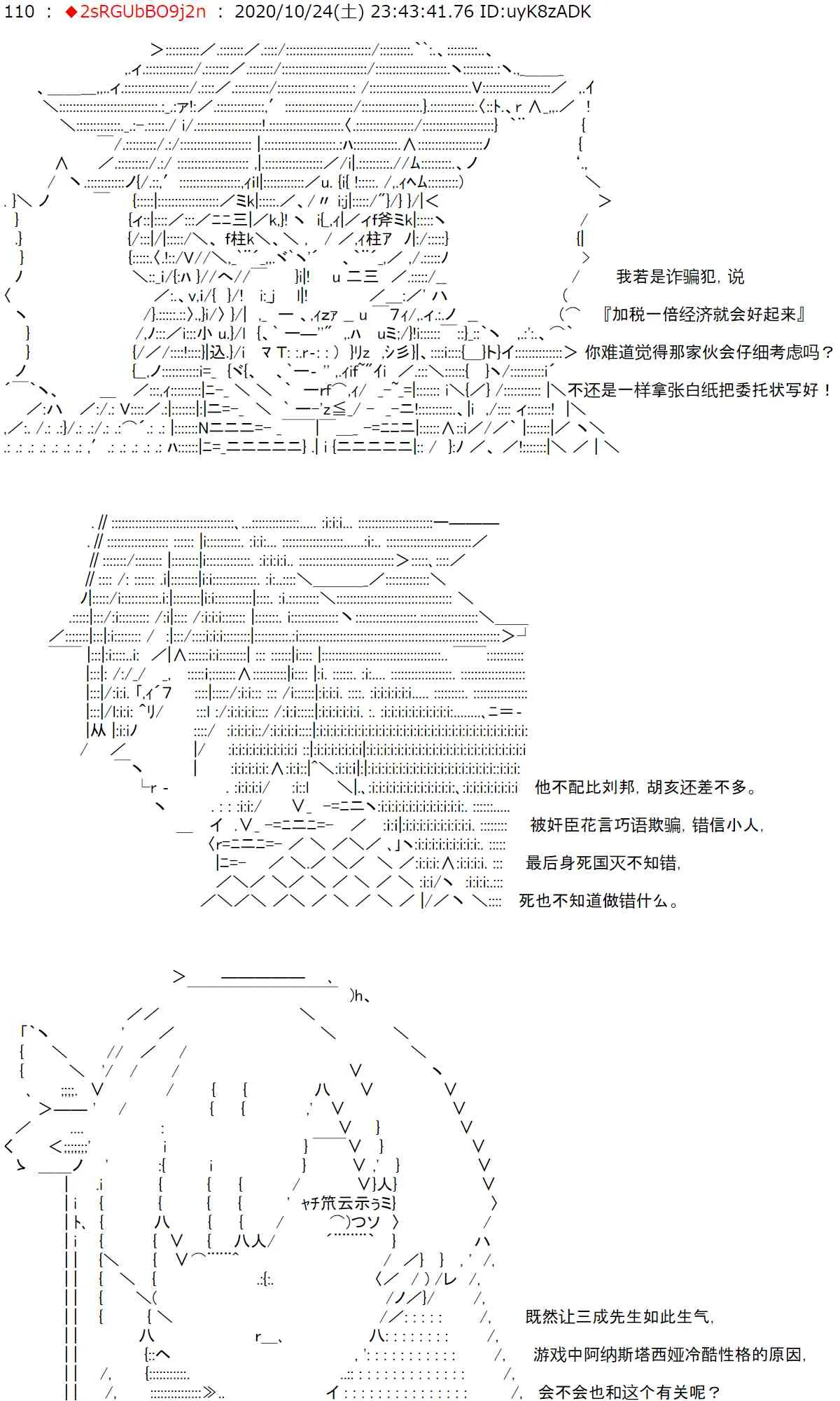 4话 第37页