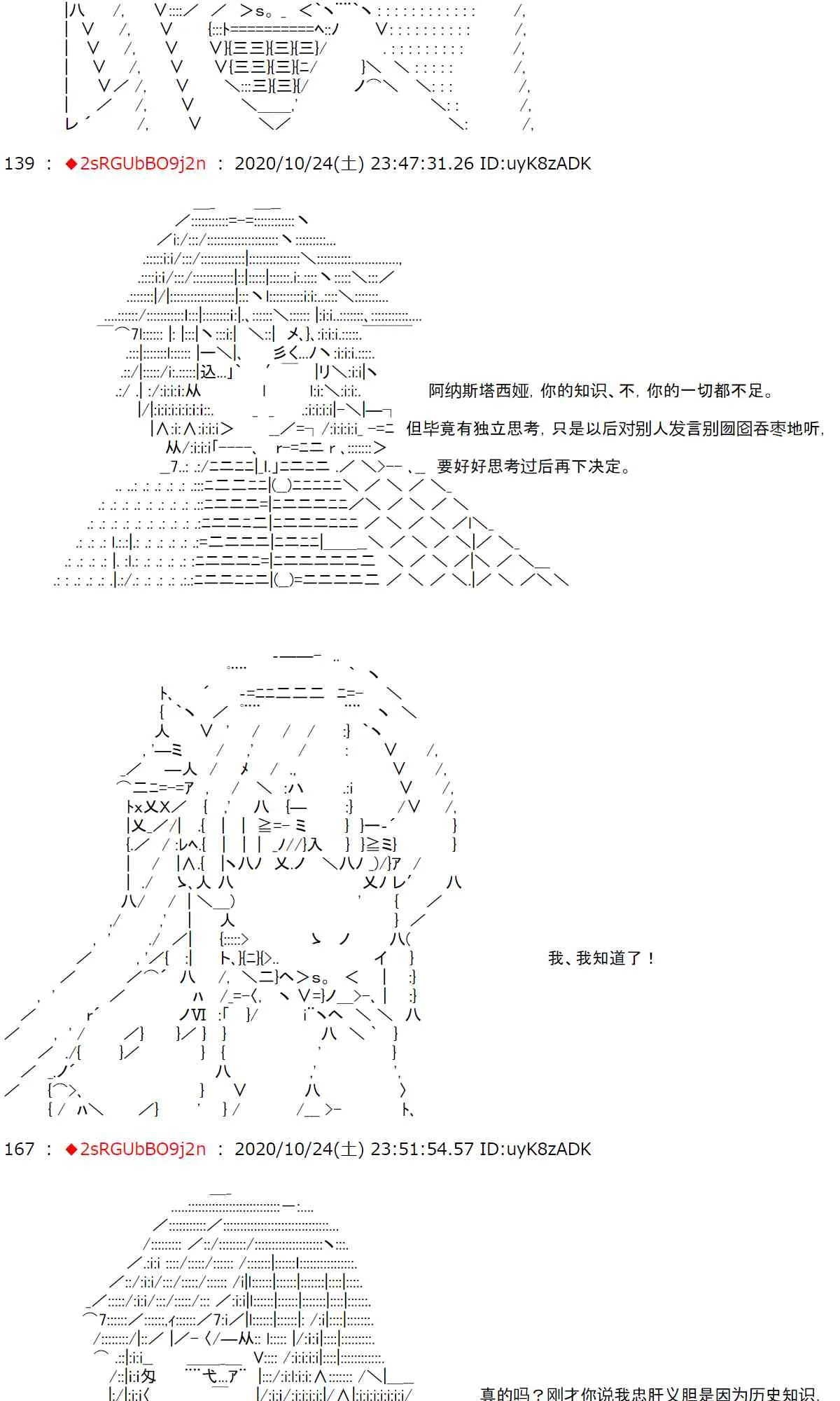4话 第38页