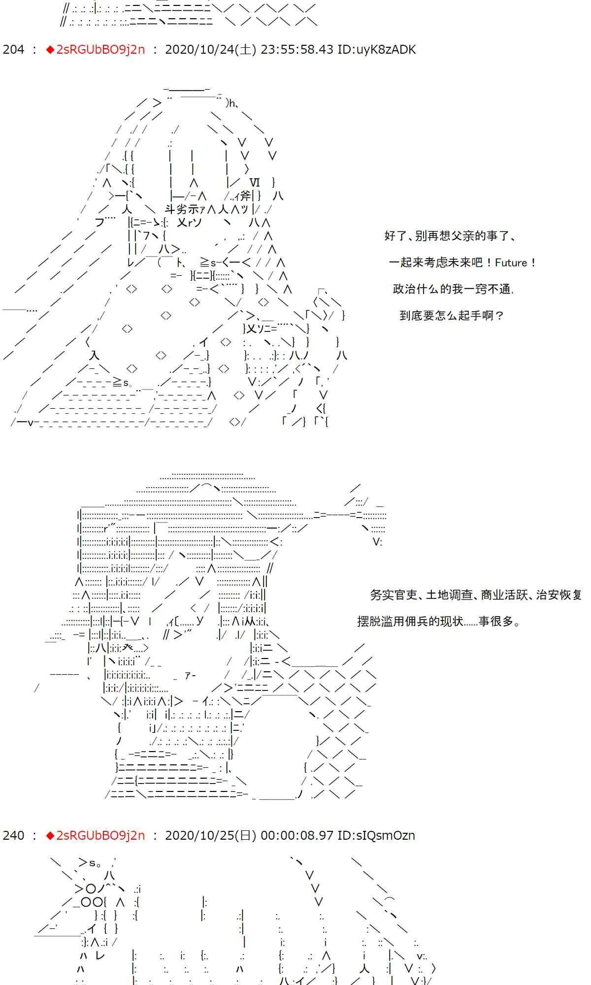 4话 第40页