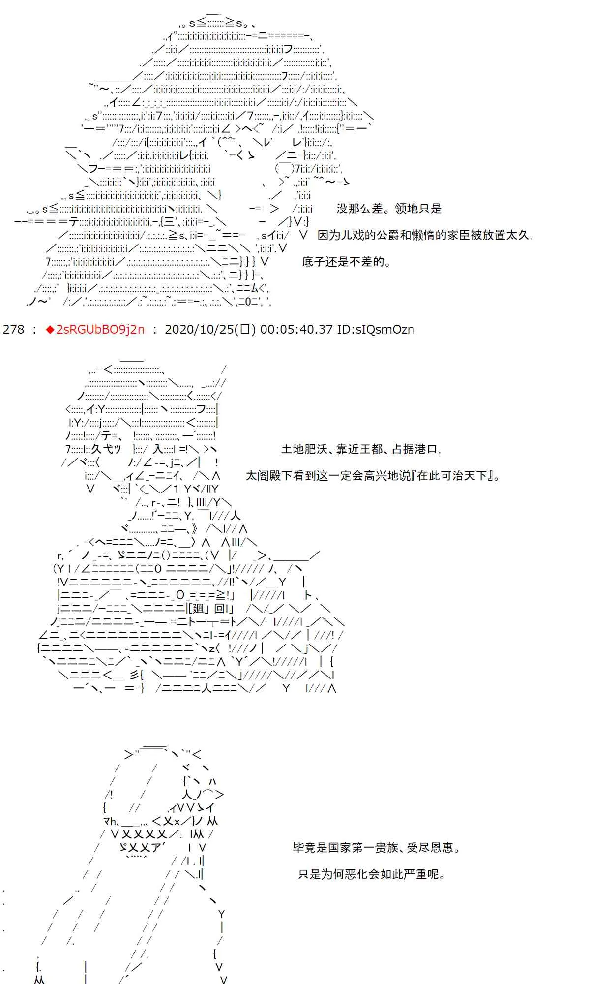 4话 第42页