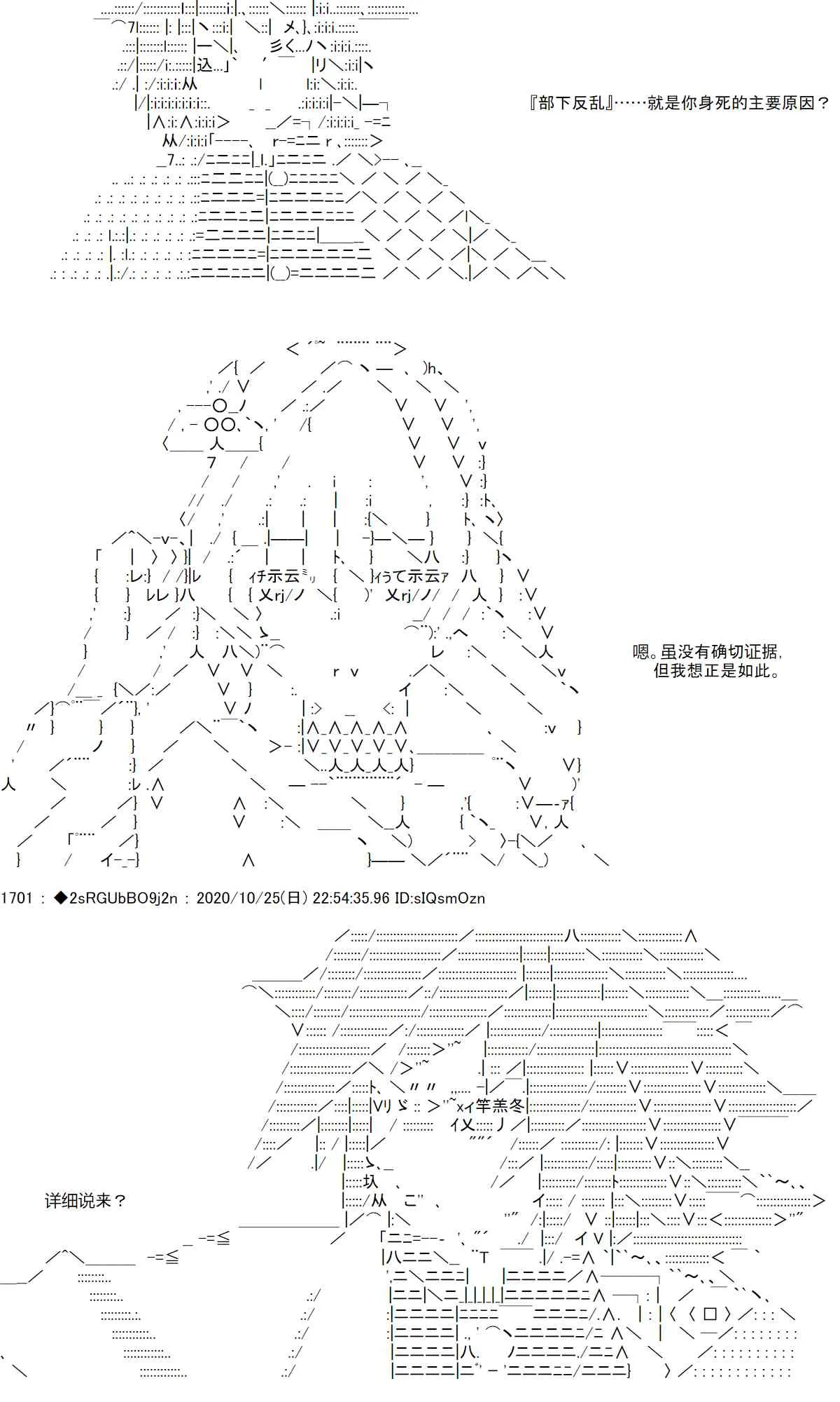 5话 第3页