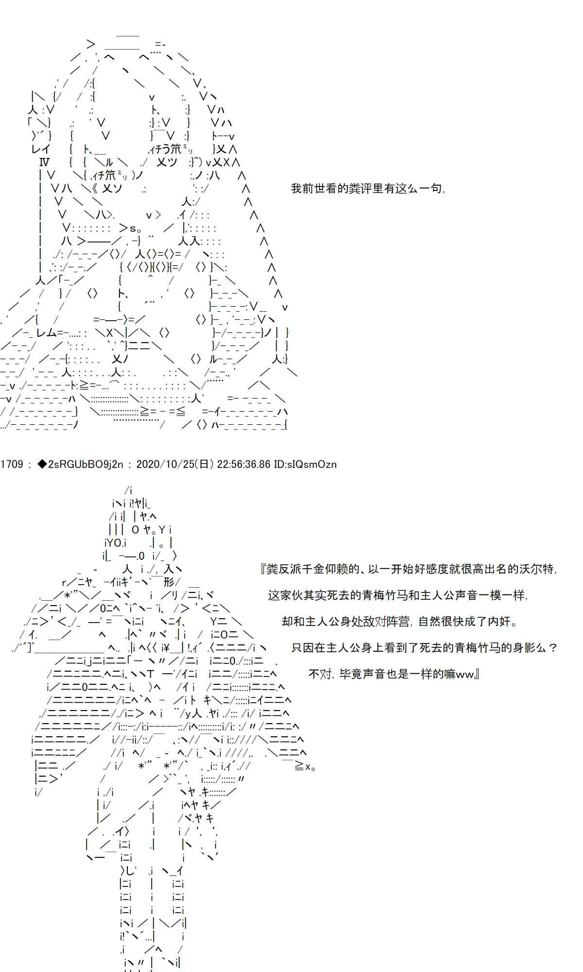 5话 第4页